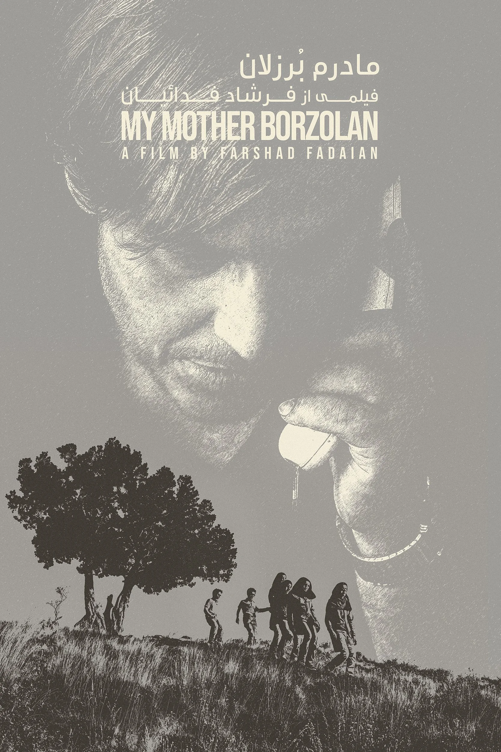 My mother Borzolan 2012.jpg