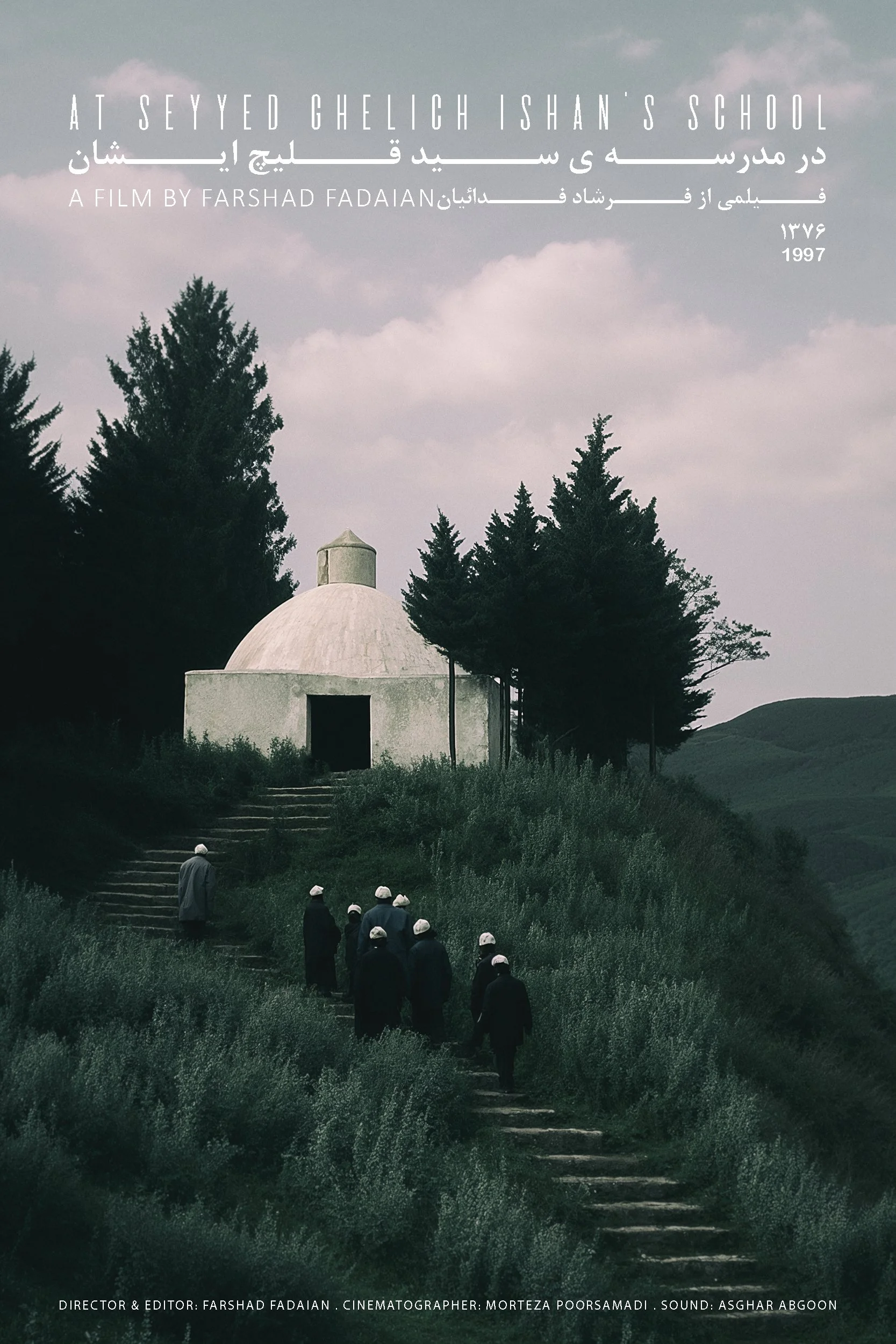 Turkmen children spend their weekends in a Sunni religious school with a strict Naqshbandi Sufi order. At the end of the week, they leave the place to return to their homes.