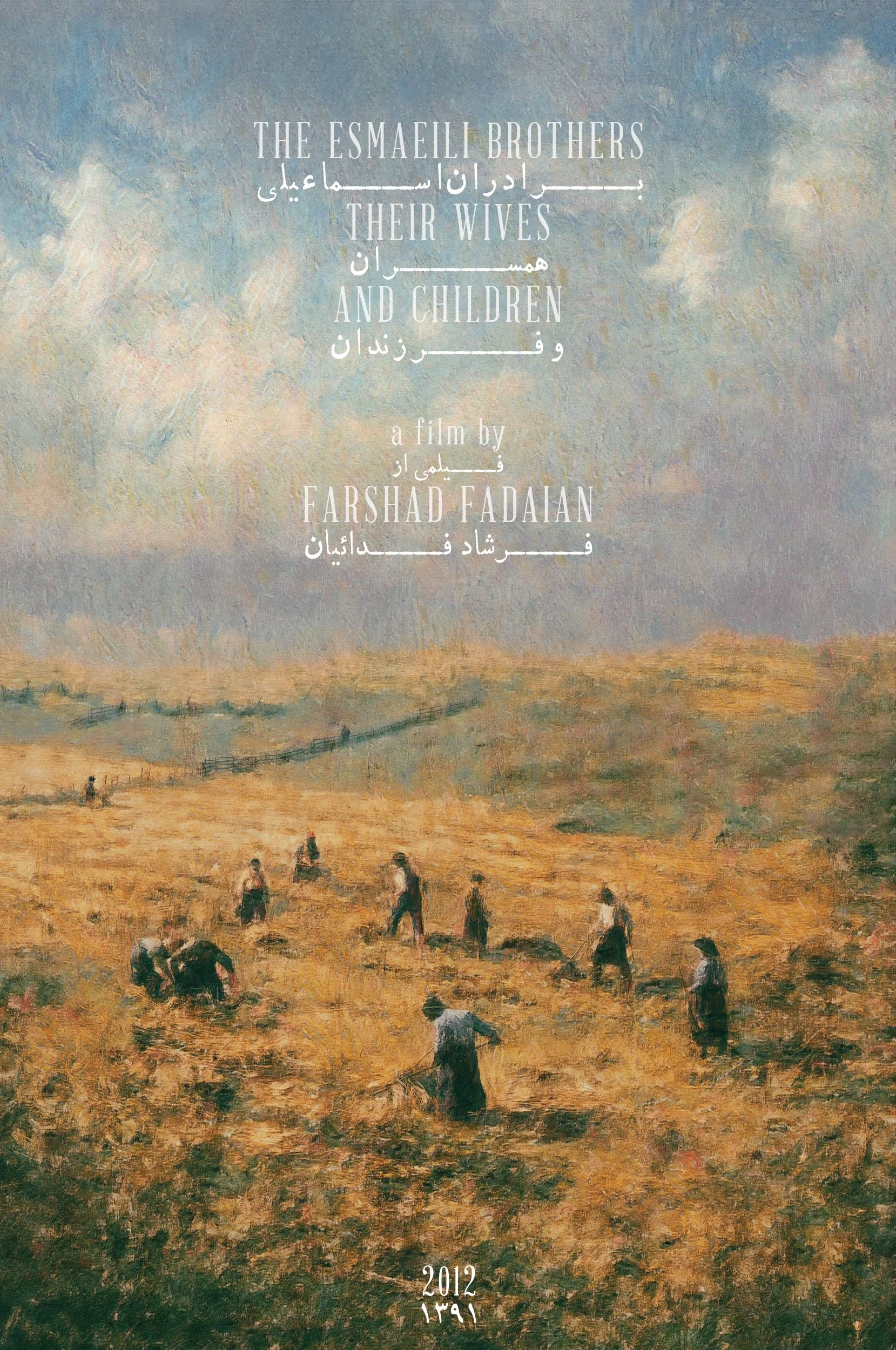 Over the past decades, nomadic tribes and pastoral communities across Iran have gradually disintegrated, their ancestral traditions unraveling one by one. Yet, some tribes still resist forced dissolution and permanent urbanization. The Esmaeili tribe