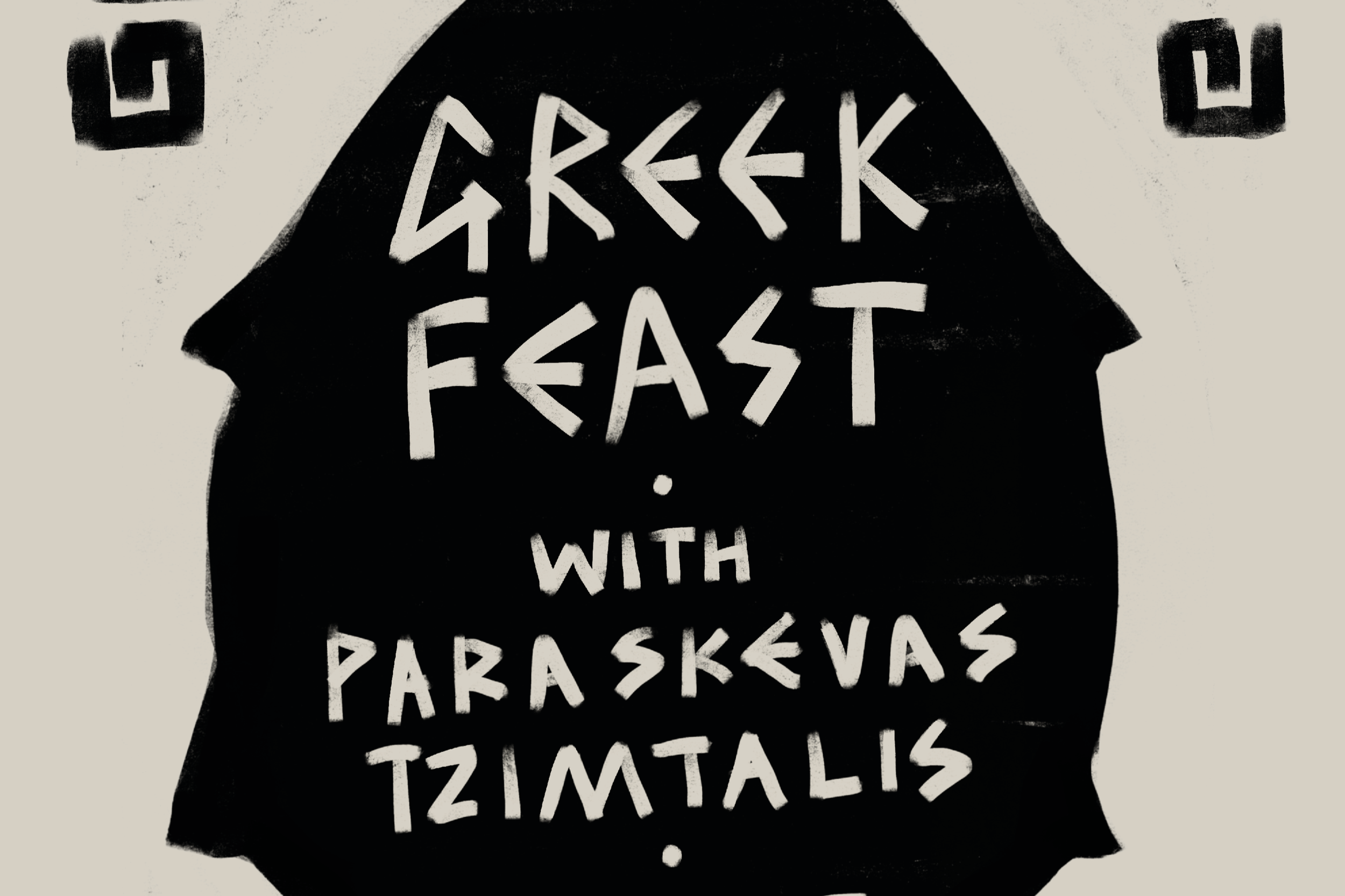 GREEK FEAST