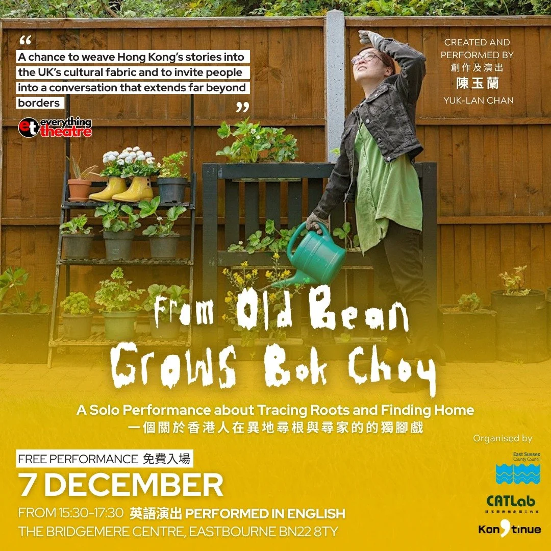 【From Old Beam Grows Bok Choy🥬】一個關於香港人在異地尋根與尋家的的獨腳戲
#FreePerformance #免費入場
（👇🏻Scoll down for English version）

踏上一段遷徙與自我探索的旅程，陳玉蘭在《From Old Bean Grows Bak Choy》中，以獨腳戲形式娓娓道來她個人的生命故事，與觀眾一同走進一段橫跨香港與英國的遷移旅程，細訴她在異地重新出發的掙扎與發現。

離開政治動盪的香港，陳玉蘭移居英國，在異地摸索前行