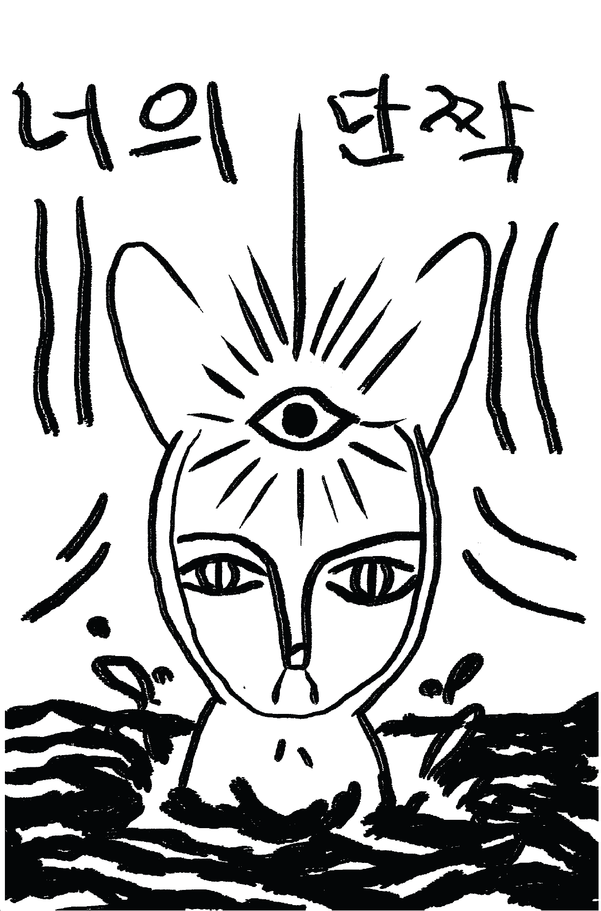 Screen Shot 2025-11-30 at 3.04.26 PM.png