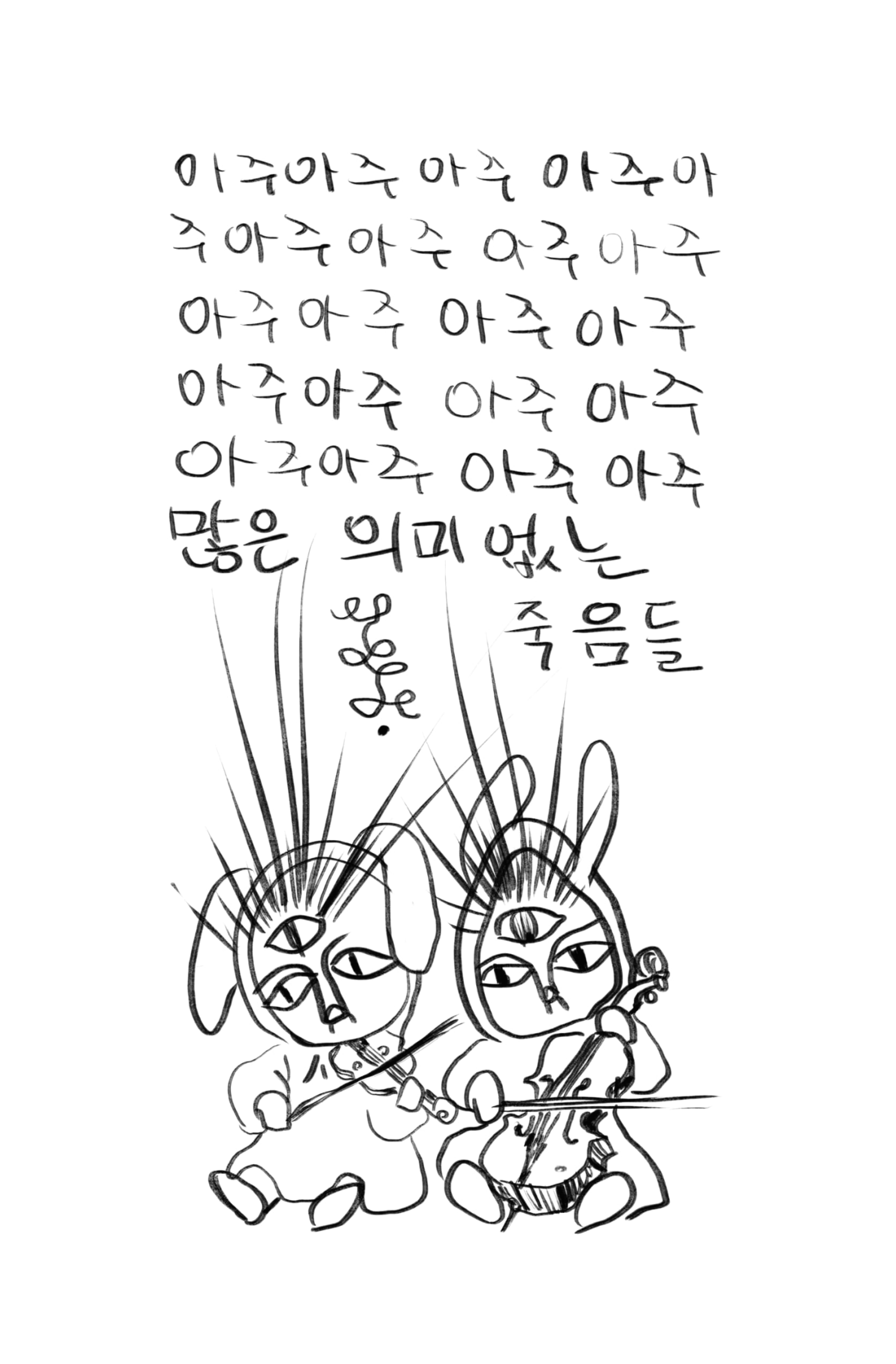 Screen Shot 2025-11-30 at 7.20.00 PM.png