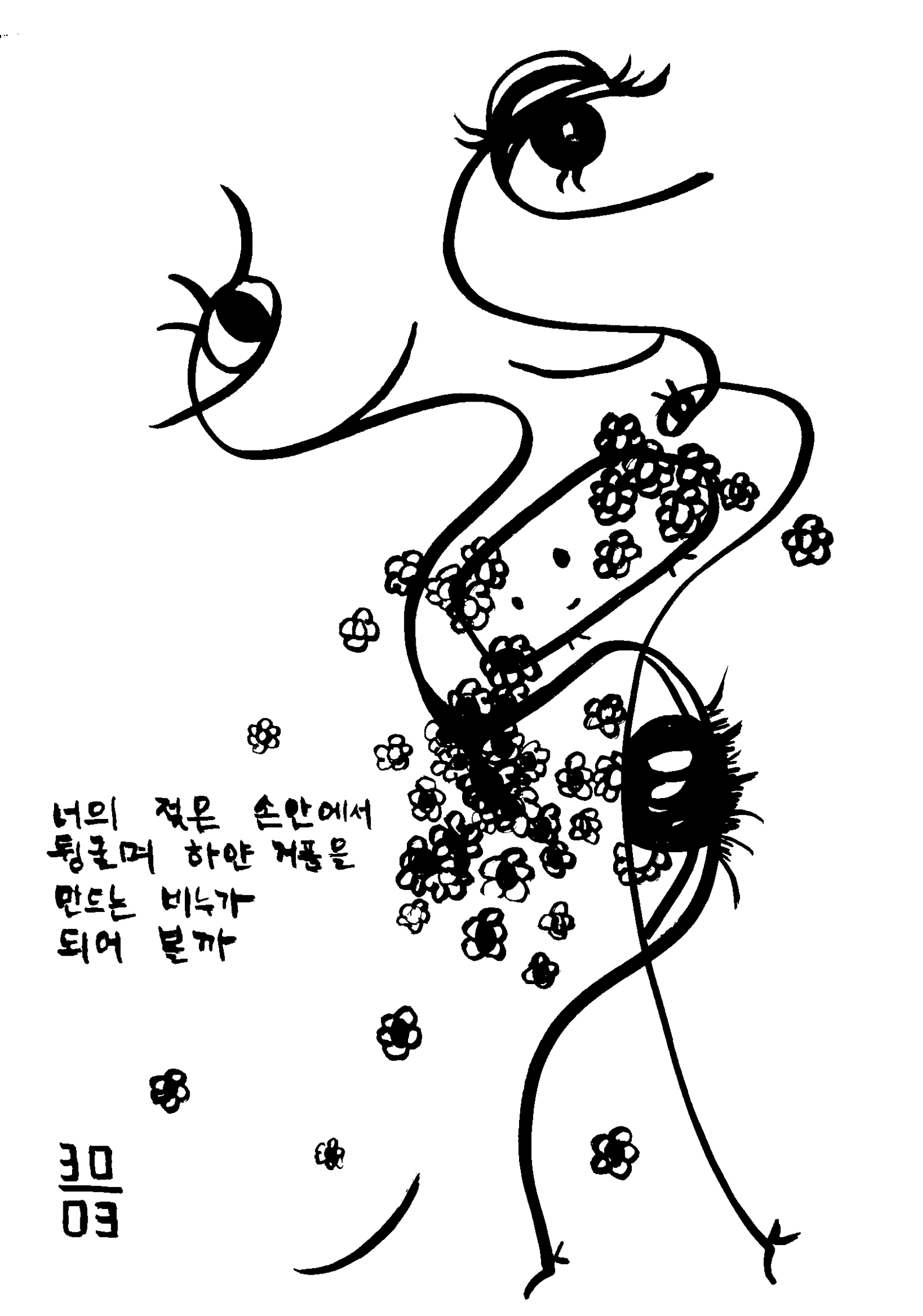 Screen Shot 2025-11-30 at 7.15.50 PM.png