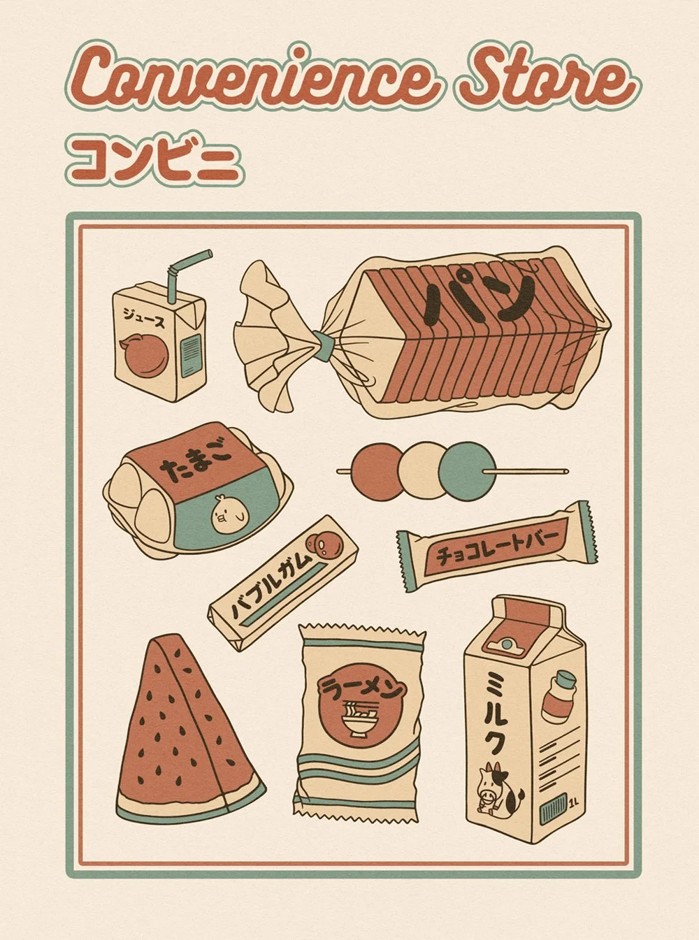 convenience_store.jpg