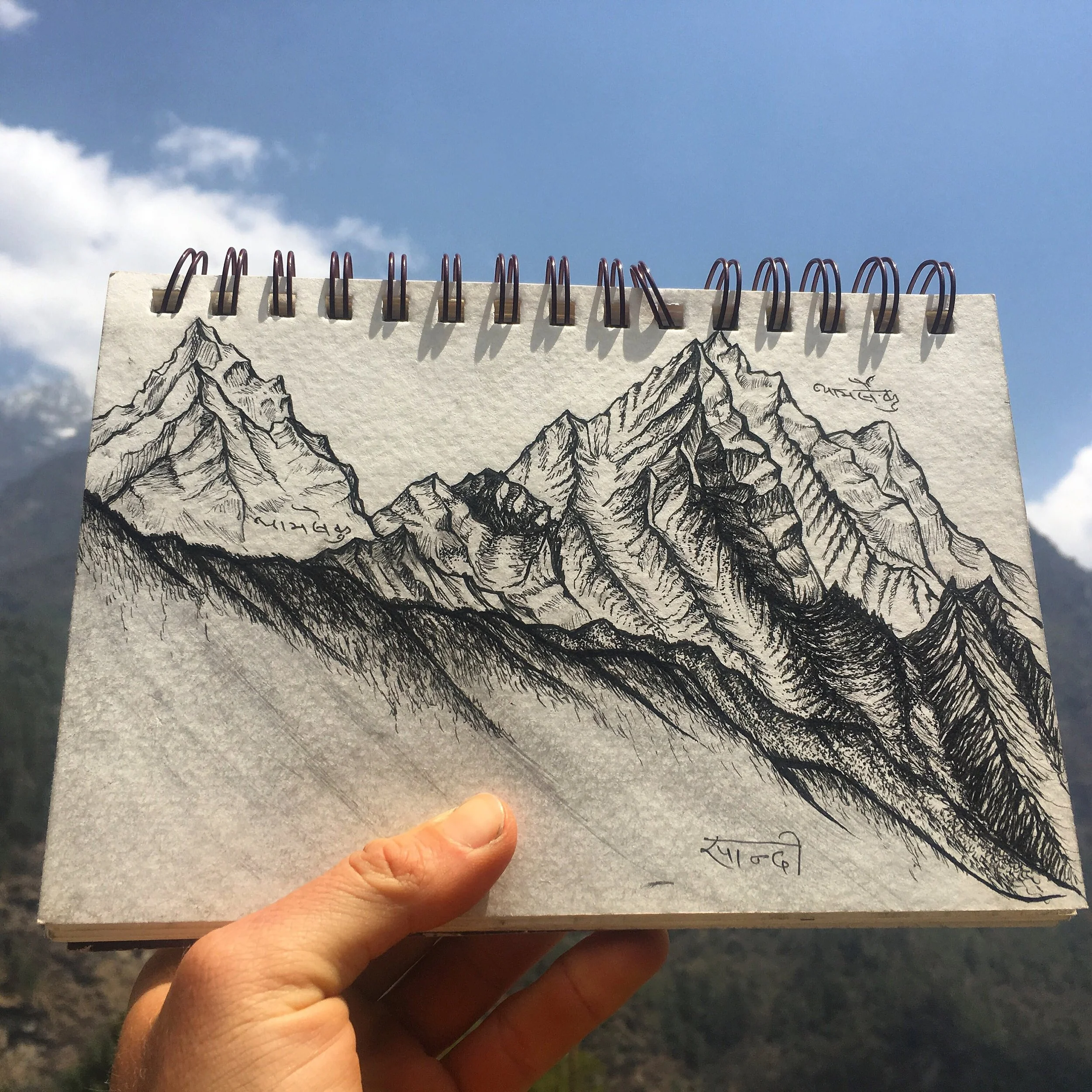 nepal dreamscape.jpg