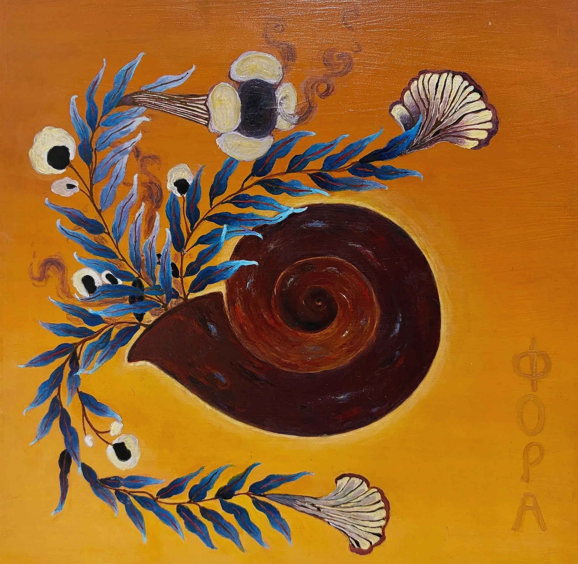 I'm Listening, 8" x 8", acrylic on wood, 2026