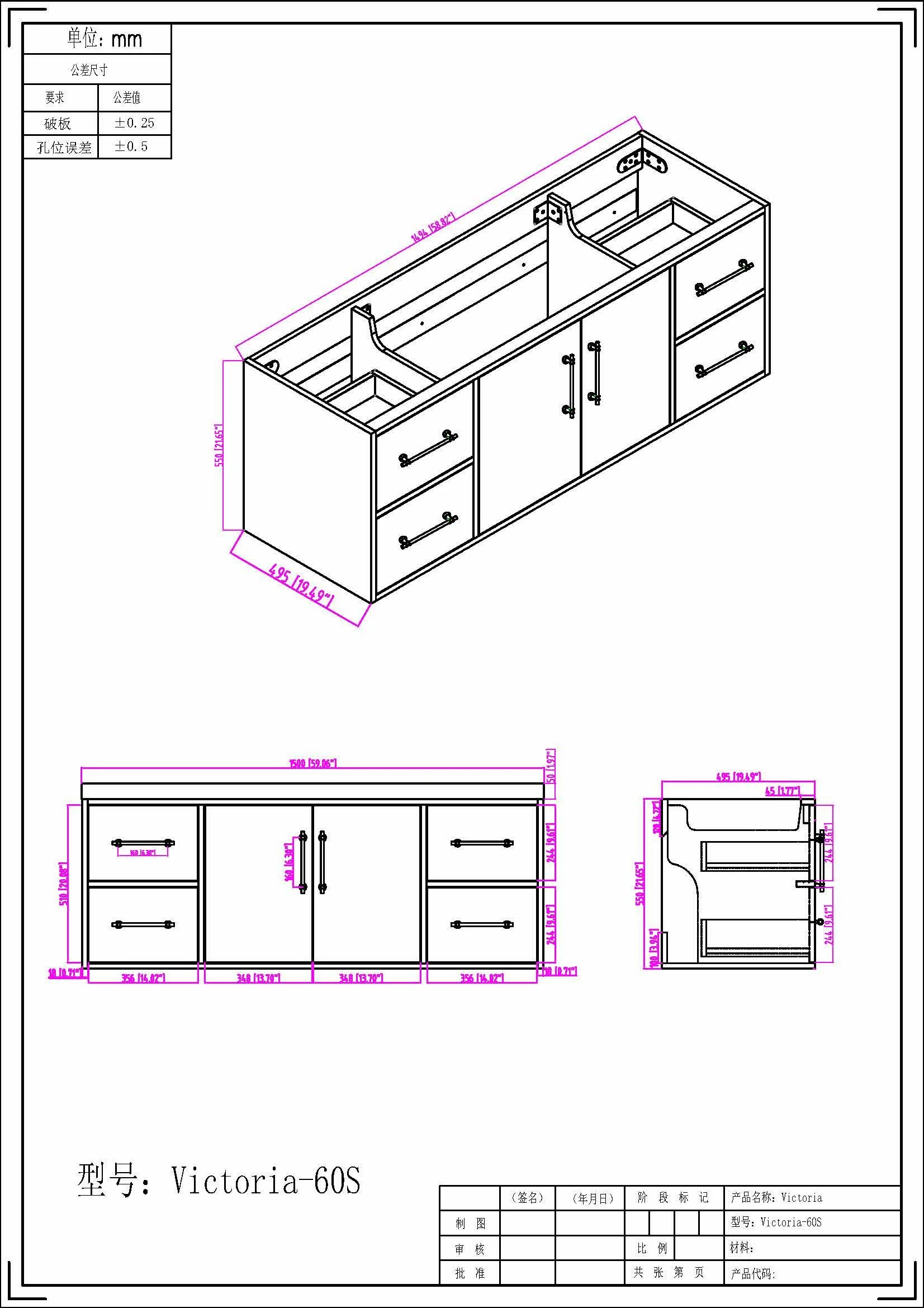 Victoria 60SWH - spec sheet.jpg
