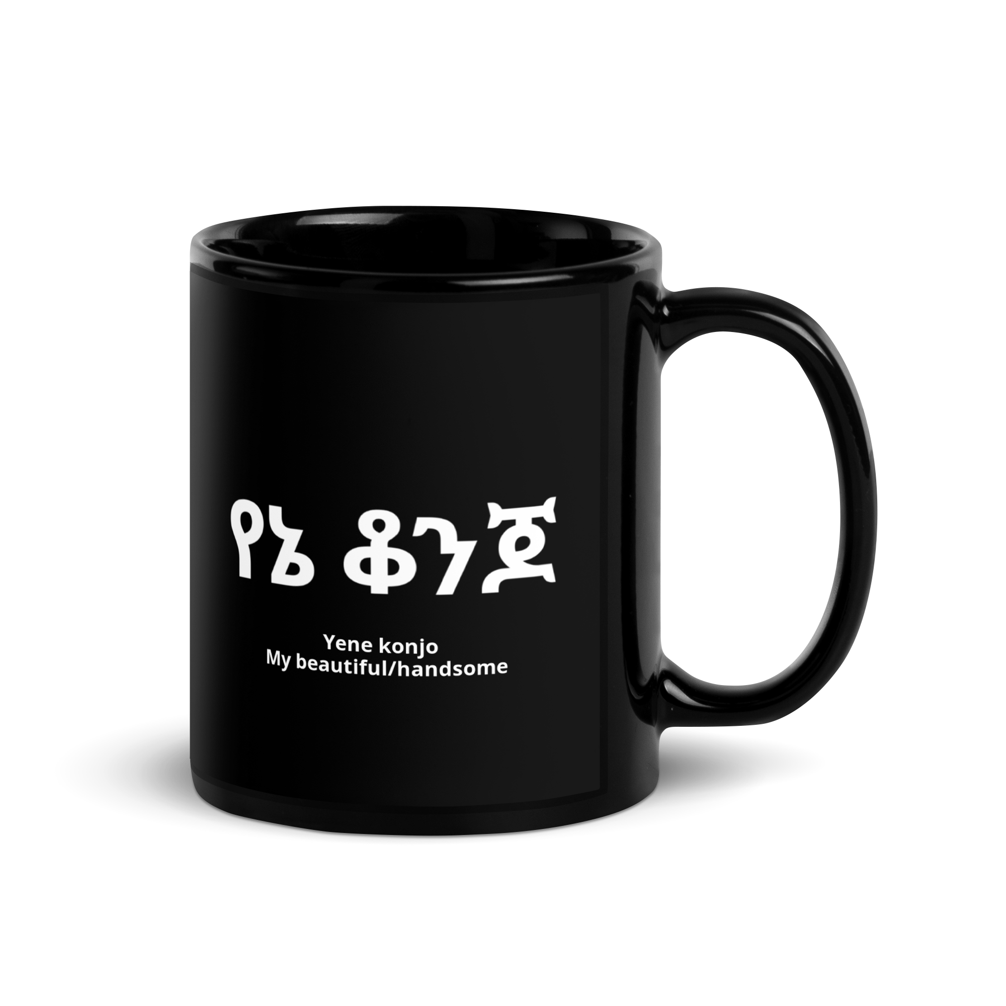 Yene Konjo Black Glossy Mug