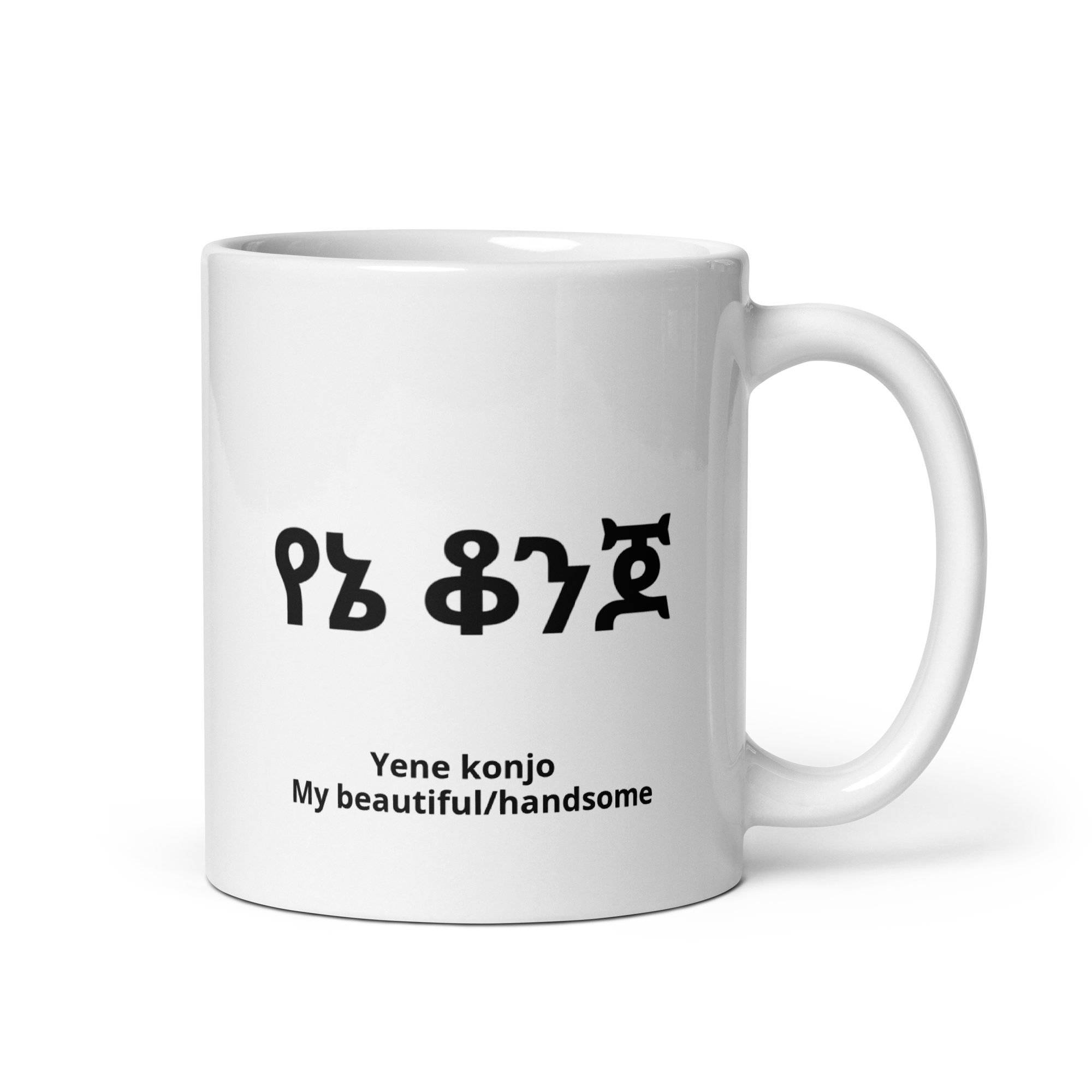 Yene Konjo White glossy mug