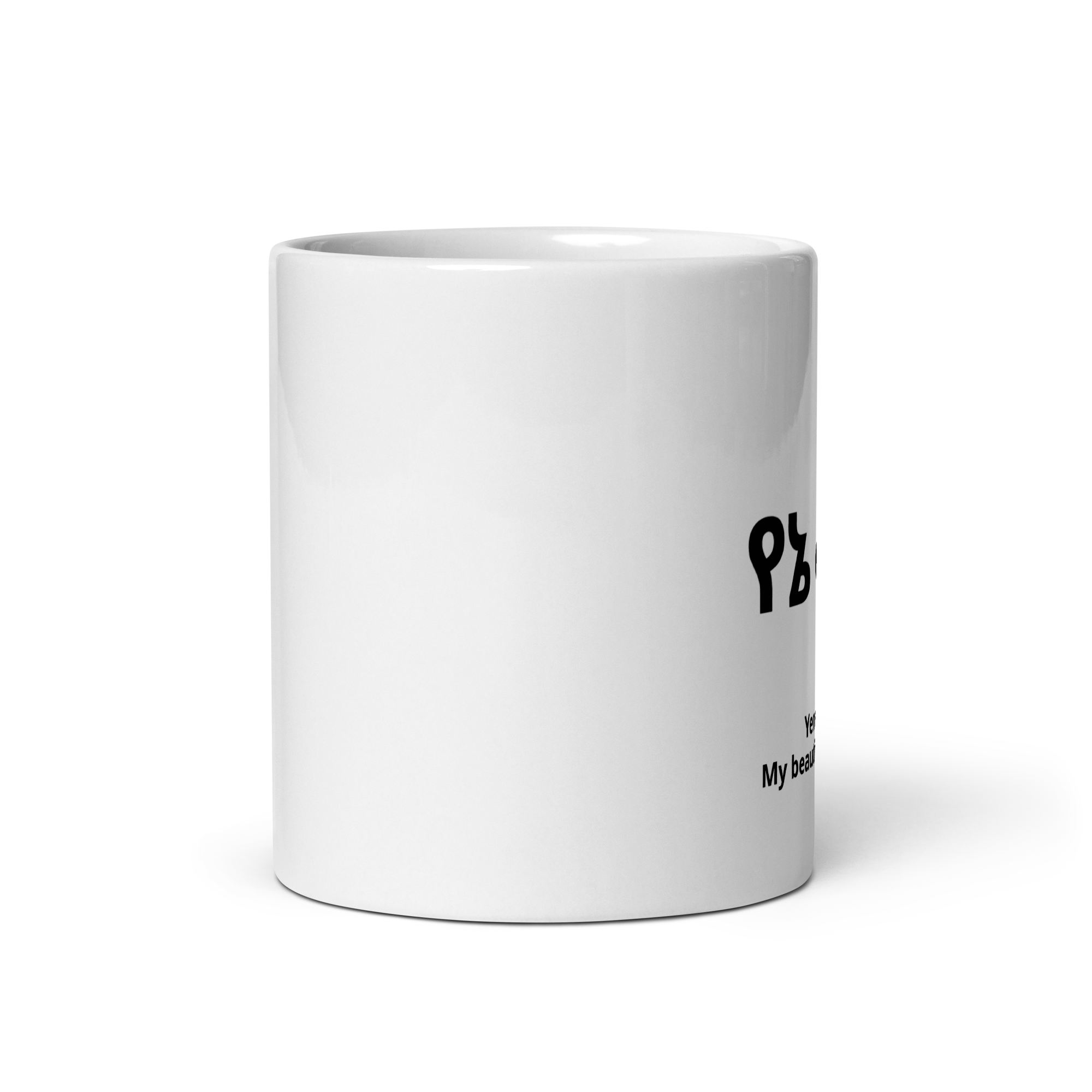 Yene Konjo White glossy mug