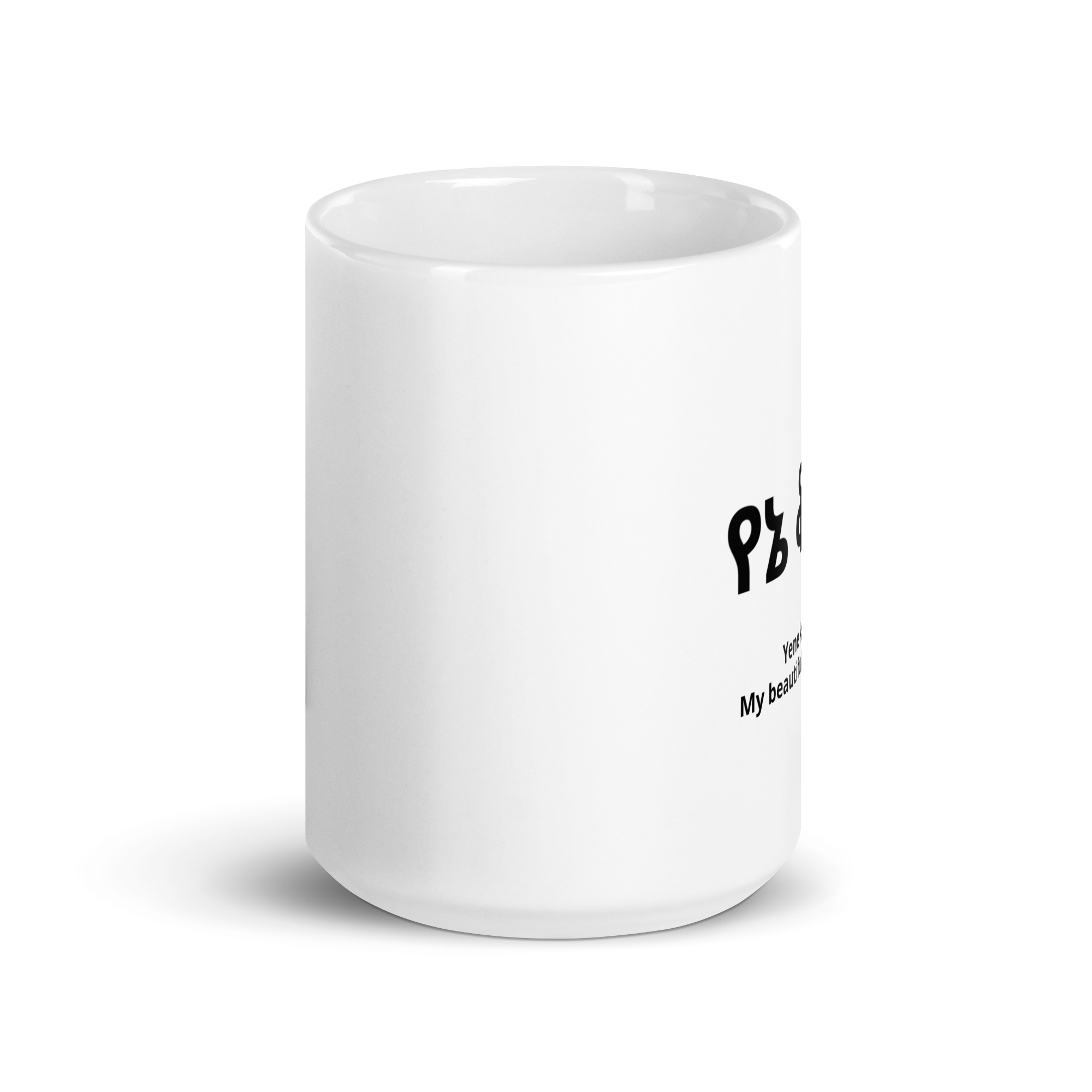 Yene Konjo White glossy mug