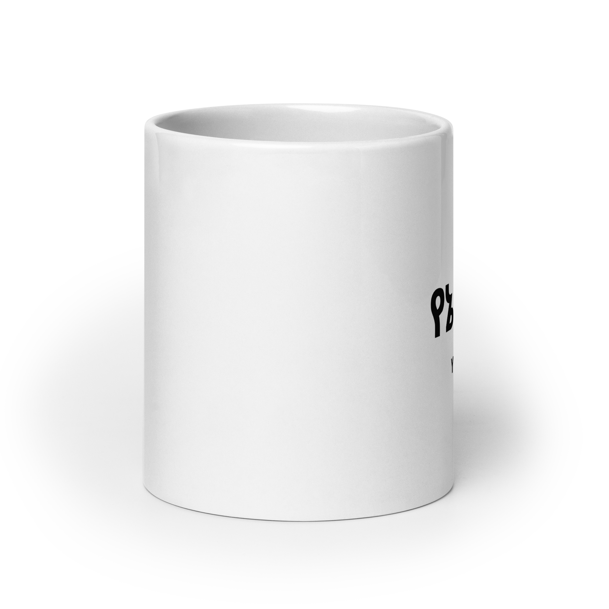 Yene Fikir White glossy mug