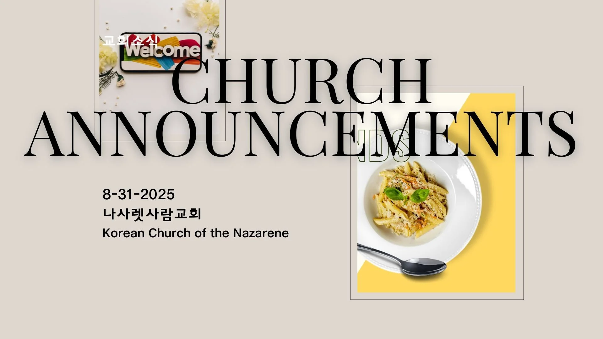 08-31-2025 Announcements