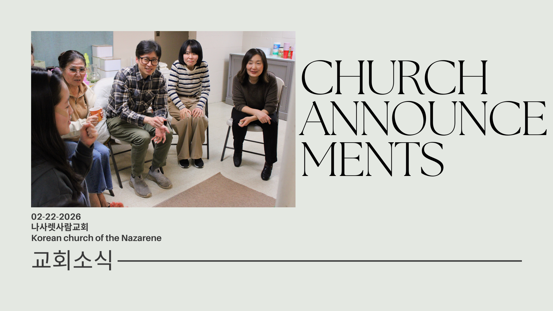 02-22-2026 Announcements