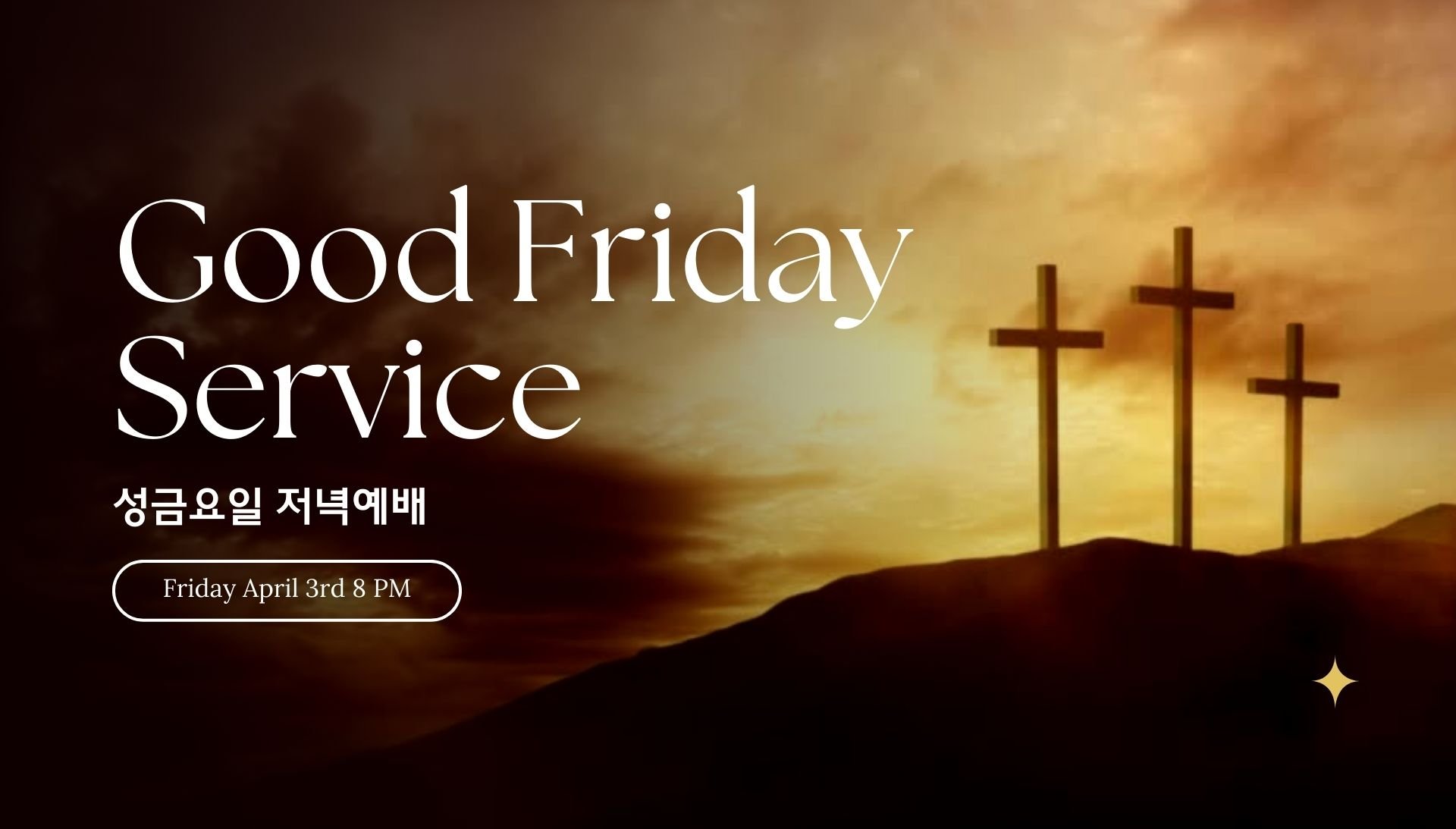 Good Friday Service