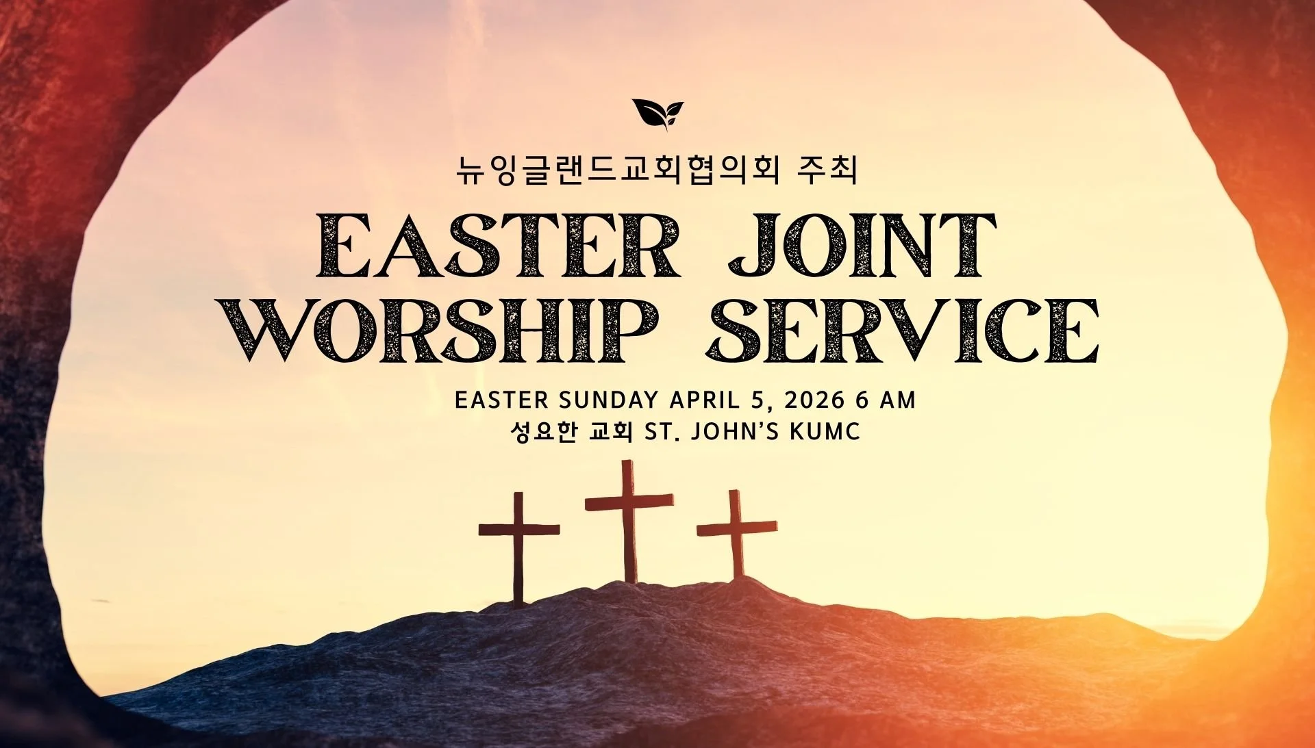 Easter Morning Joint Service