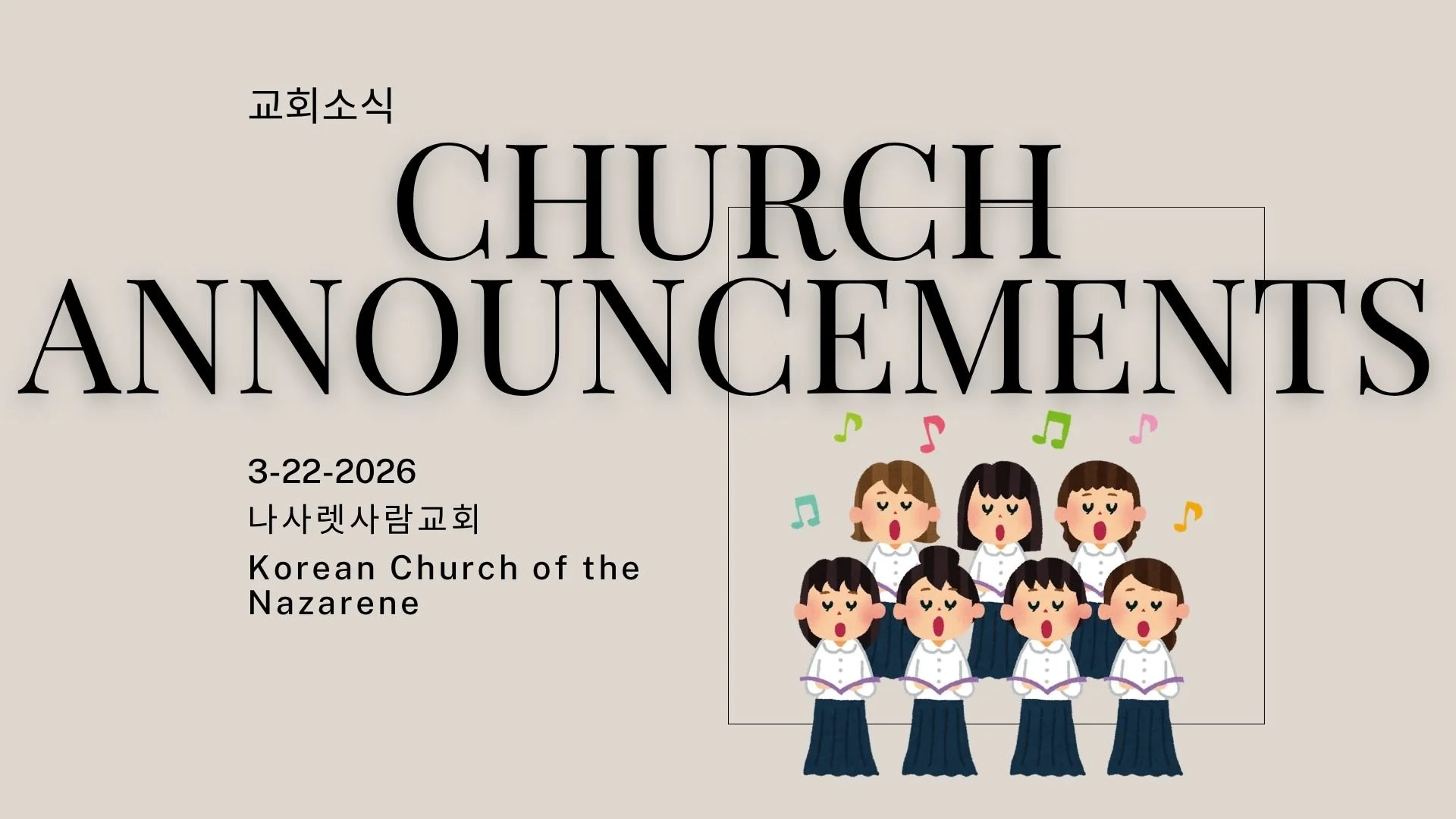 03-22-2026 Announcements