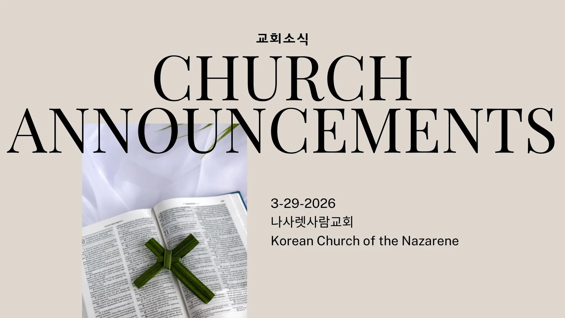 03-29-2026 Announcements