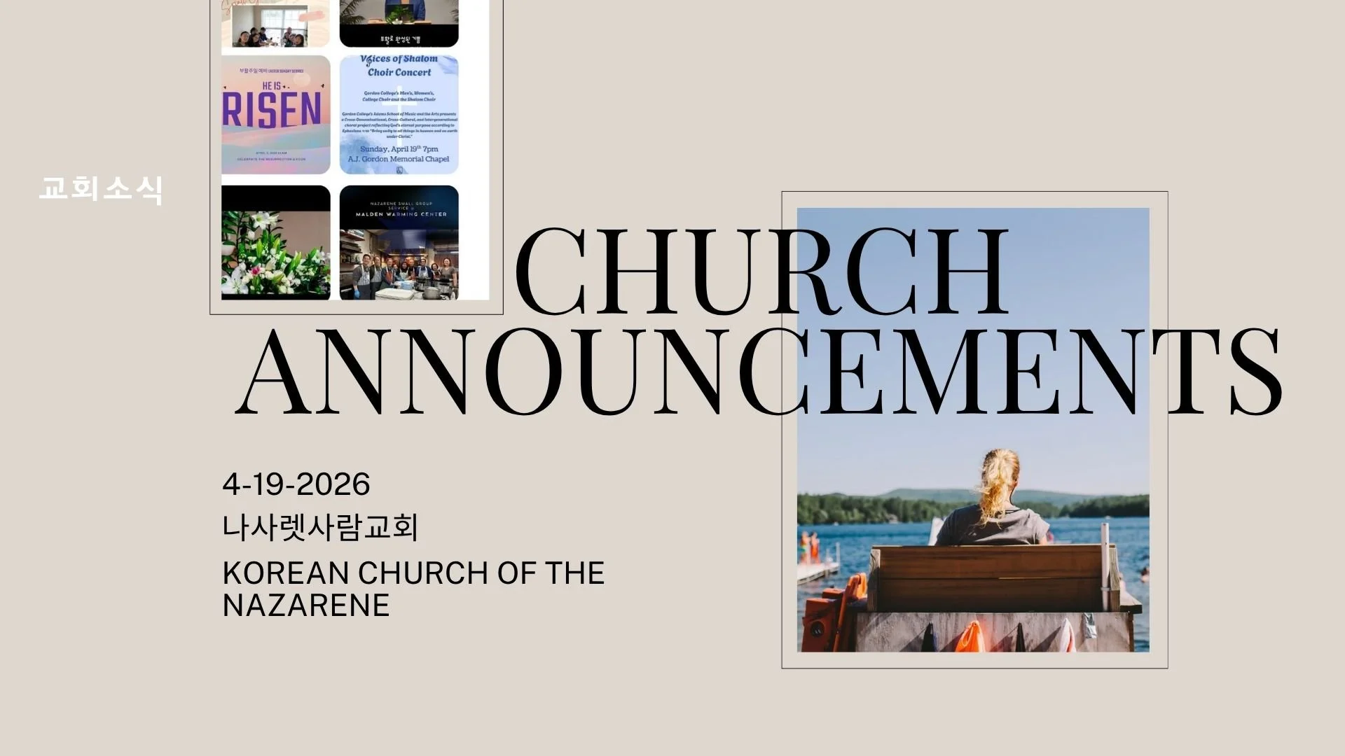 04-19-2026 Announcements