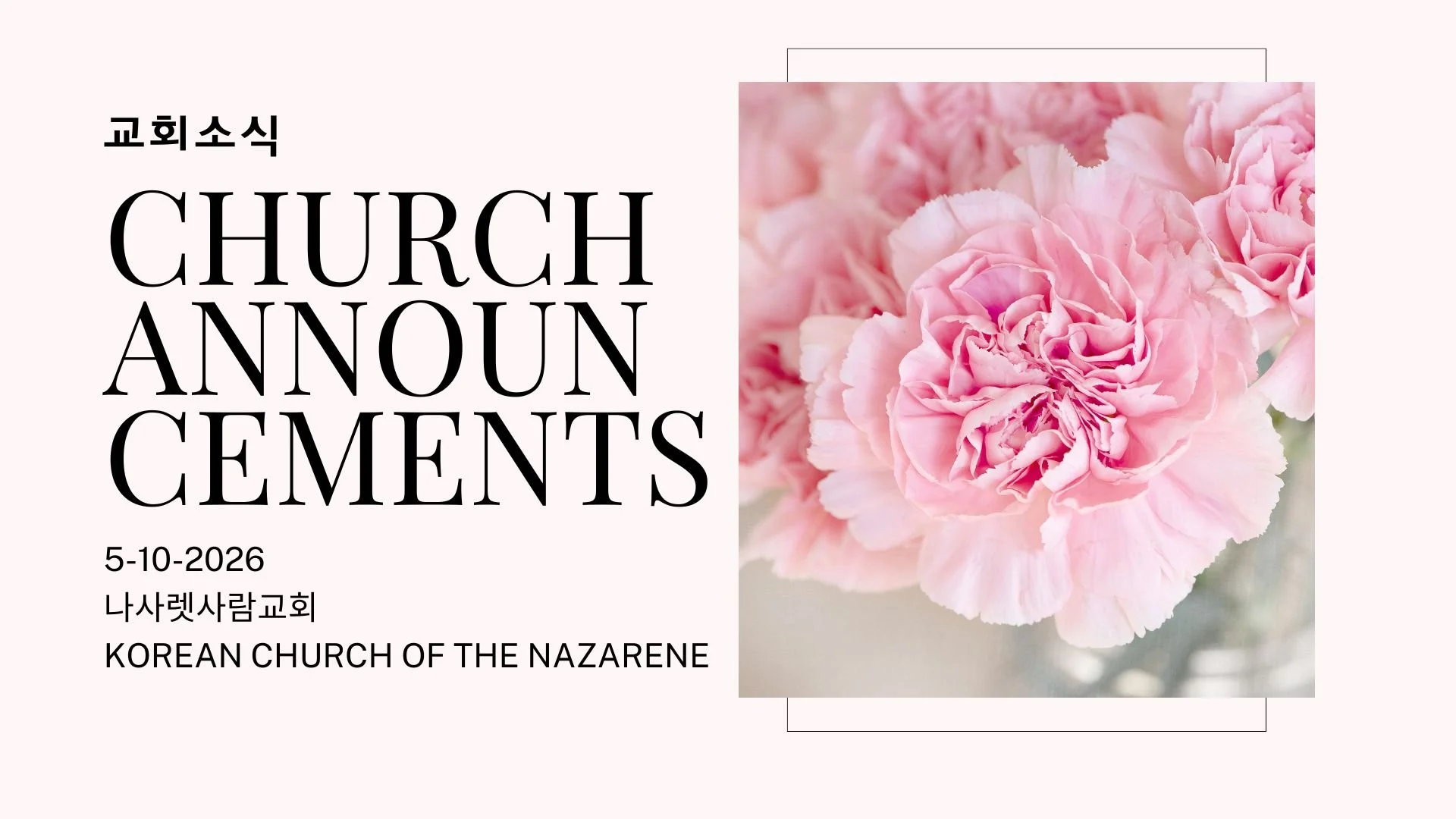 05-10-2026 Announcements