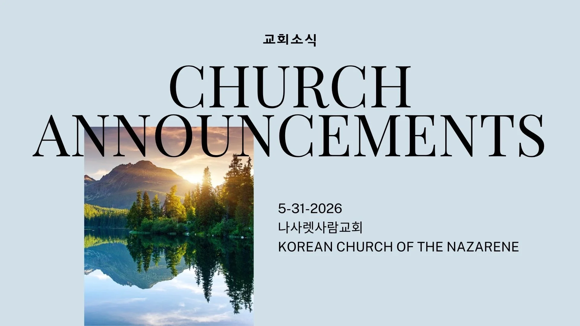 05-31-2026 Announcements