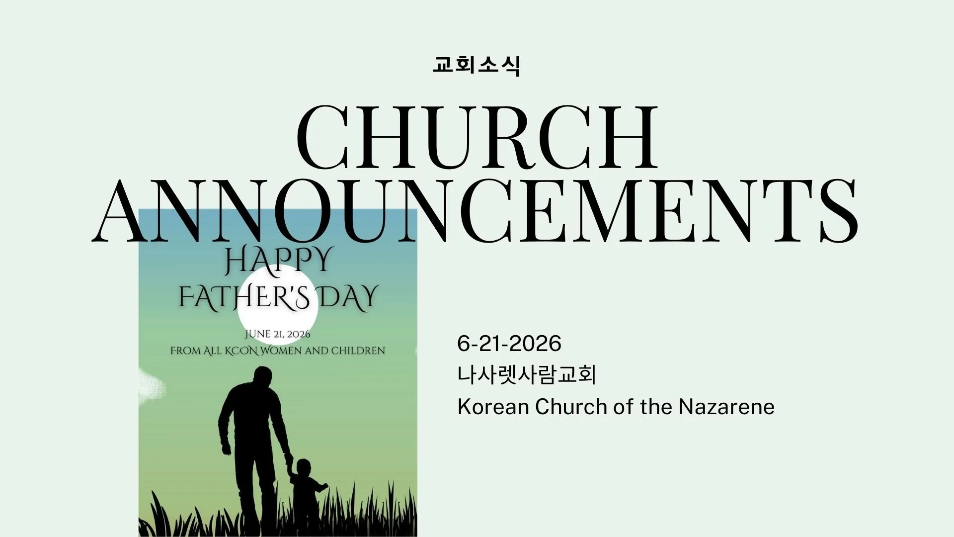 06-21-2026 교회소식