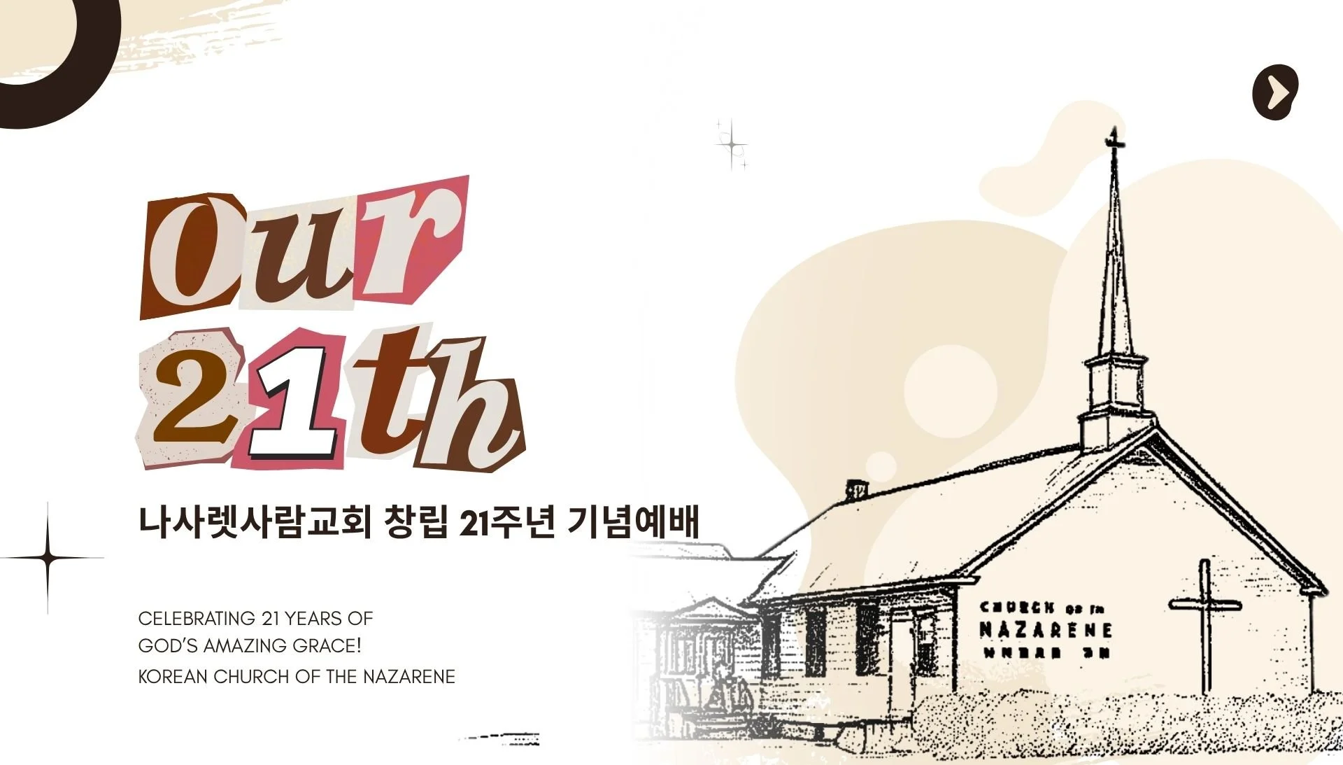 21st Church Anniversary Celebration Worship Service