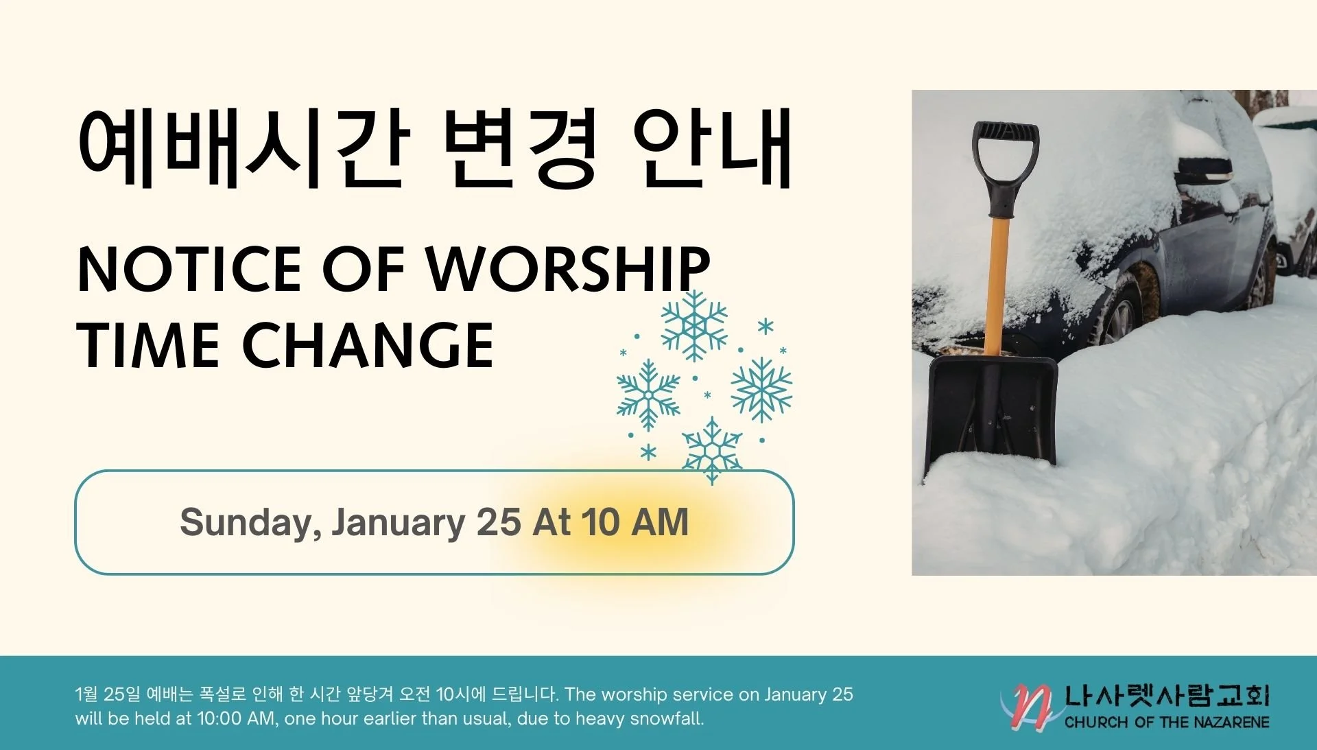 Worship Time Change to 10 AM