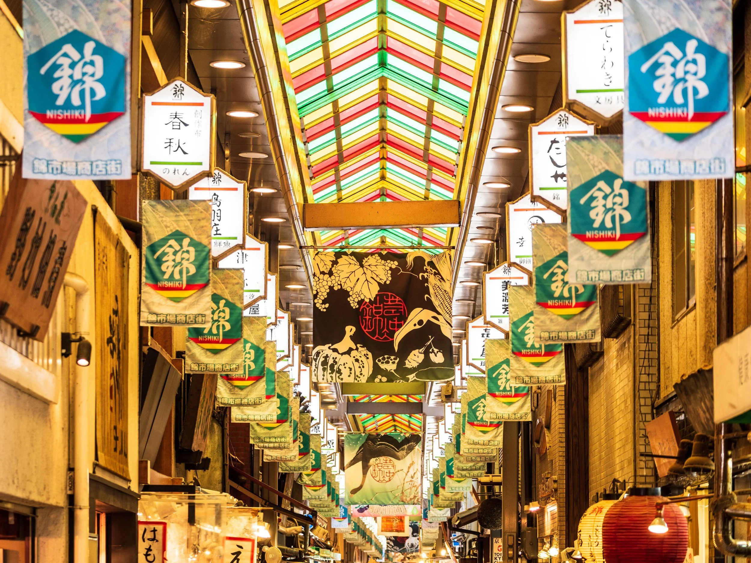 nishiki_market_001-scaled.jpg