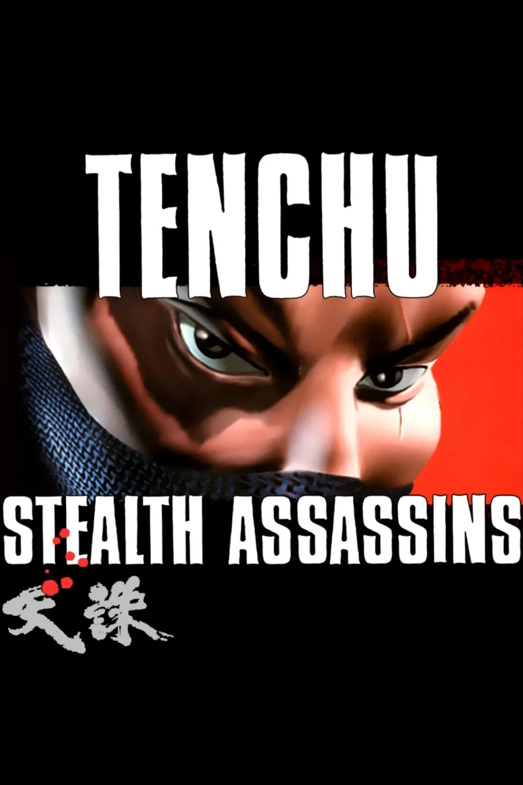 Article - Tenchu