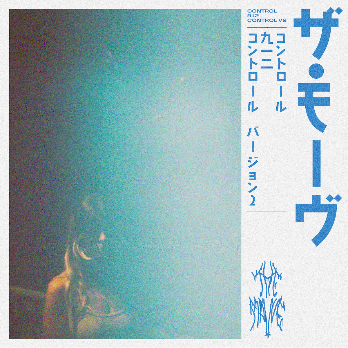 A person wearing sunglasses and a striped shirt, with long hair, standing in front of a clear blue sky with some clouds.