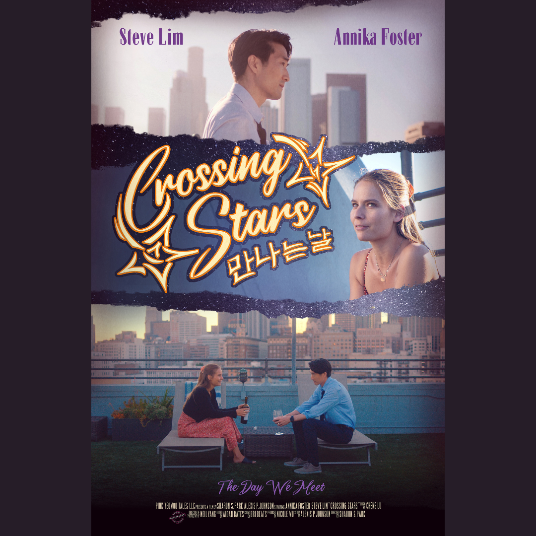 “Crossing Stars” Special Short Film Screening