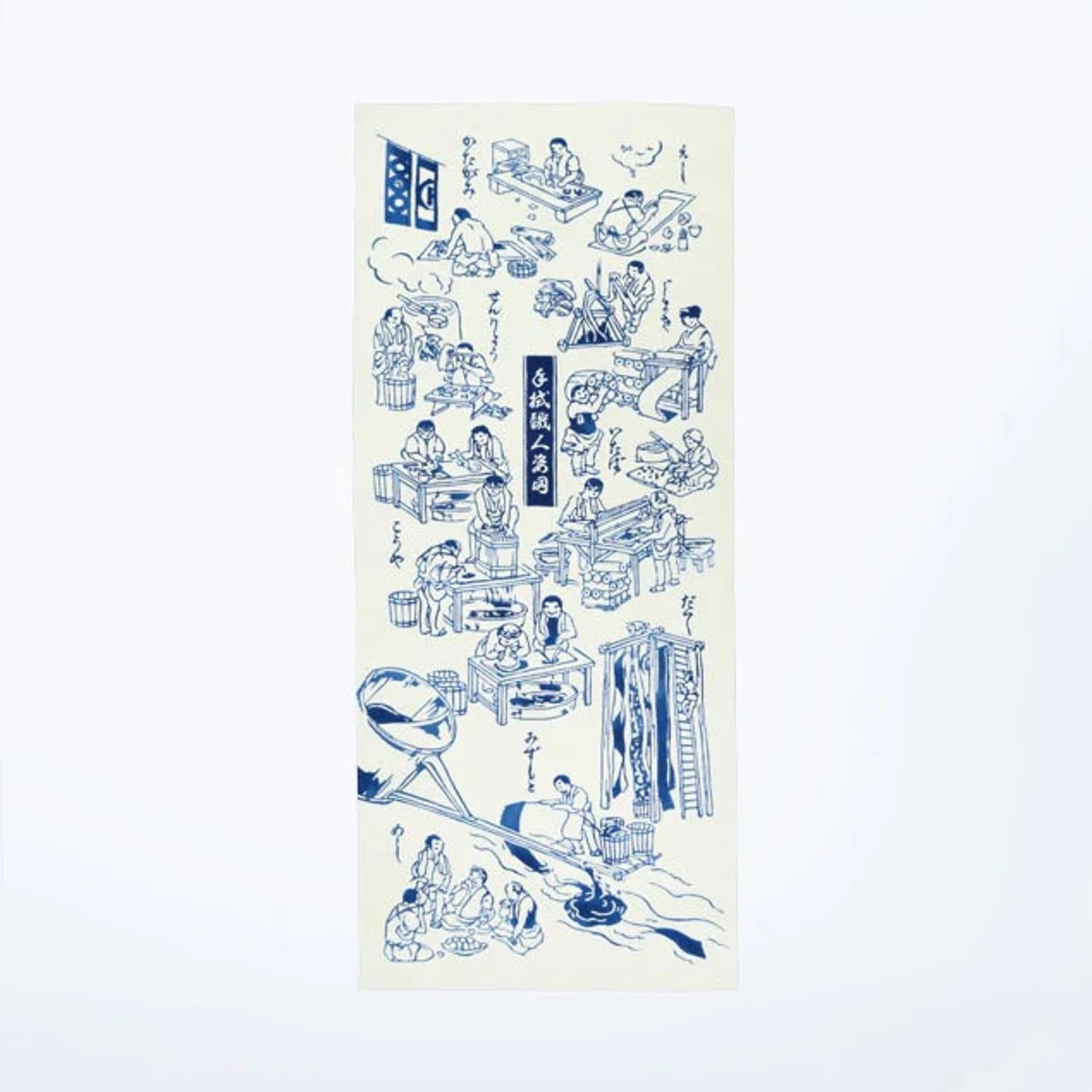 shokunin+towel+2.jpeg