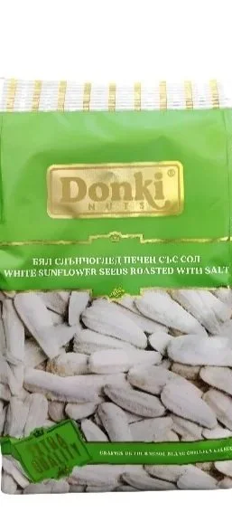Donki Nuts Blanc grillées et salées