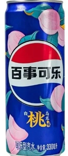 Pepsi Asiatique