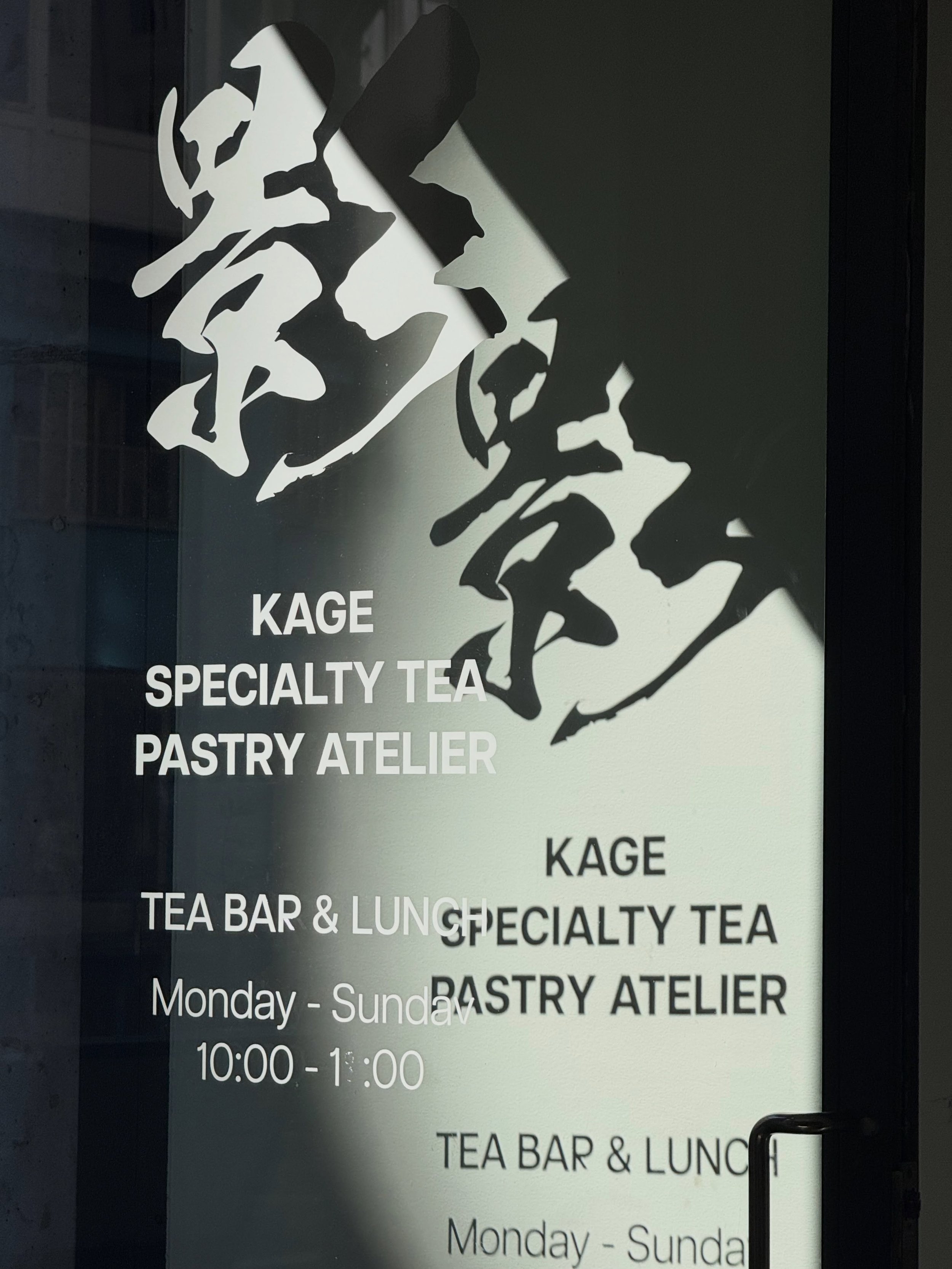 The sun is still shining, summer isn&rsquo;t over yet! Come enjoy your summer menu with Matcha Yuzu Lemonade, or a classic Matcha Cloud! ☁️🍋 

#kagematcha #kagebrussels #matchayuzu #matchacloud