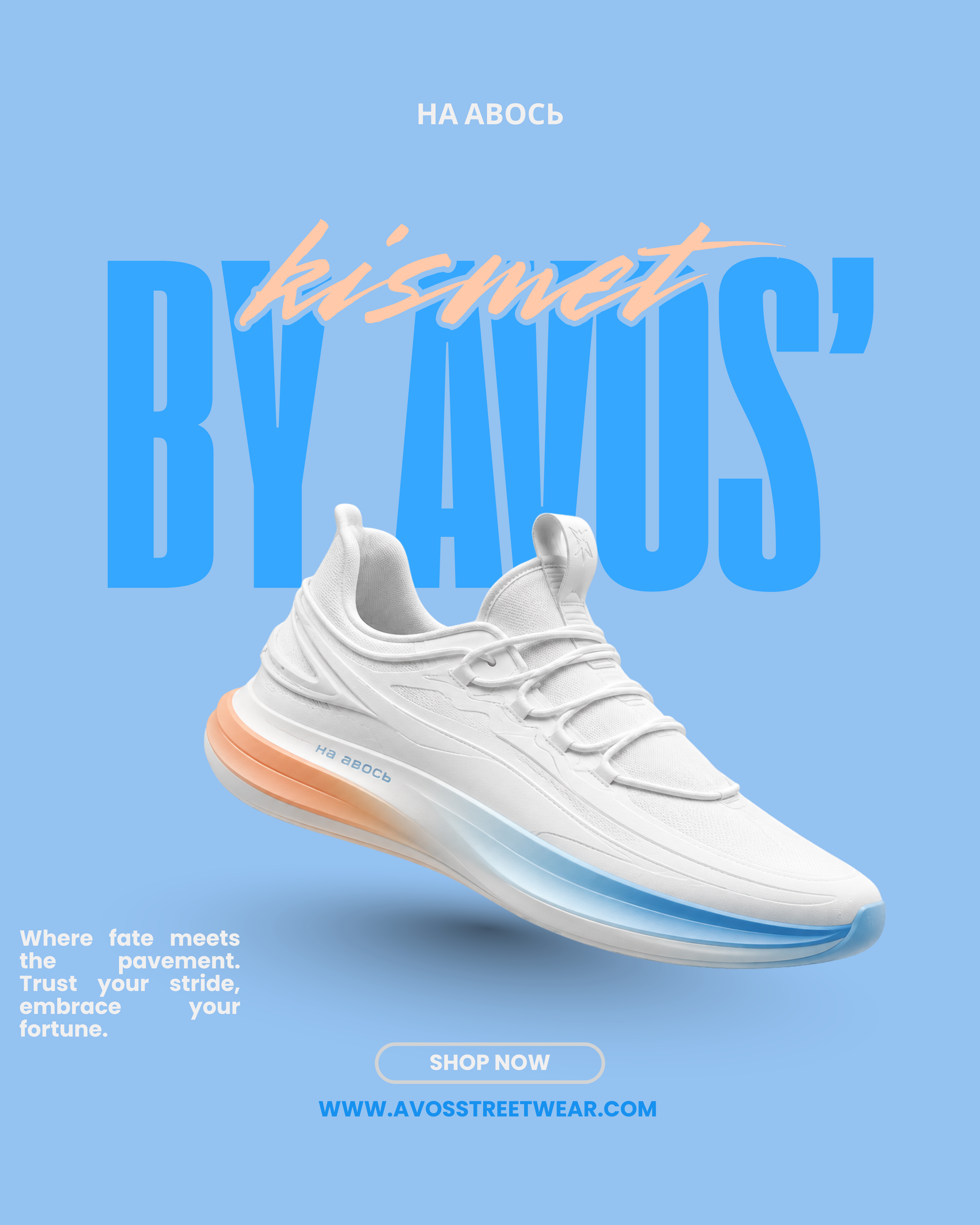 Product Design Concept