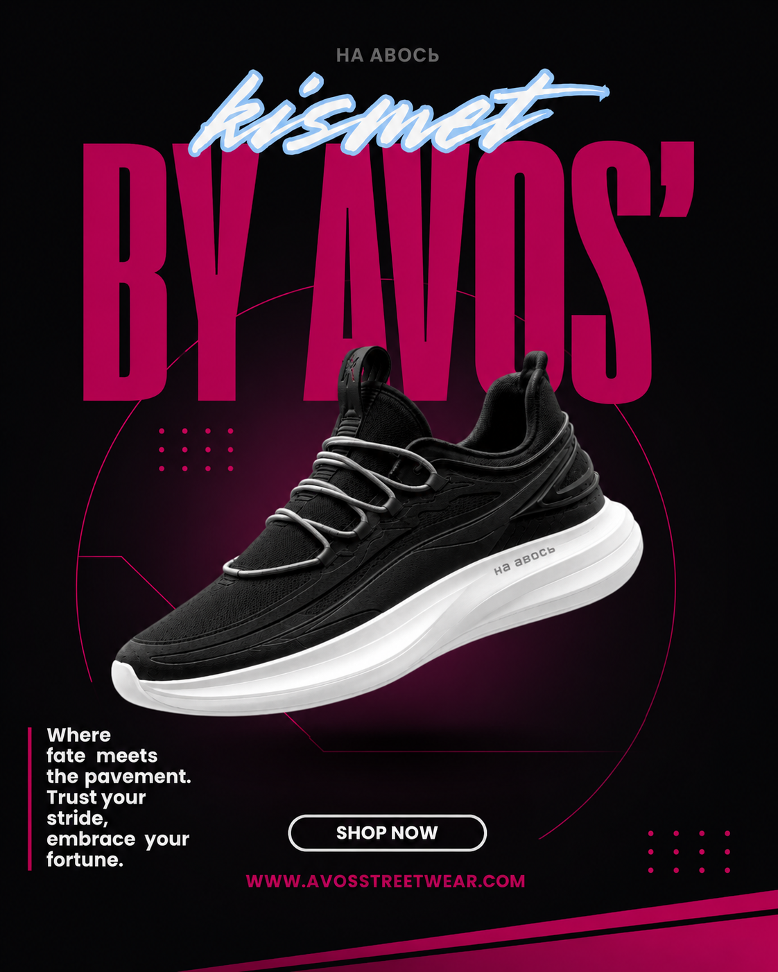 Product Design Concept