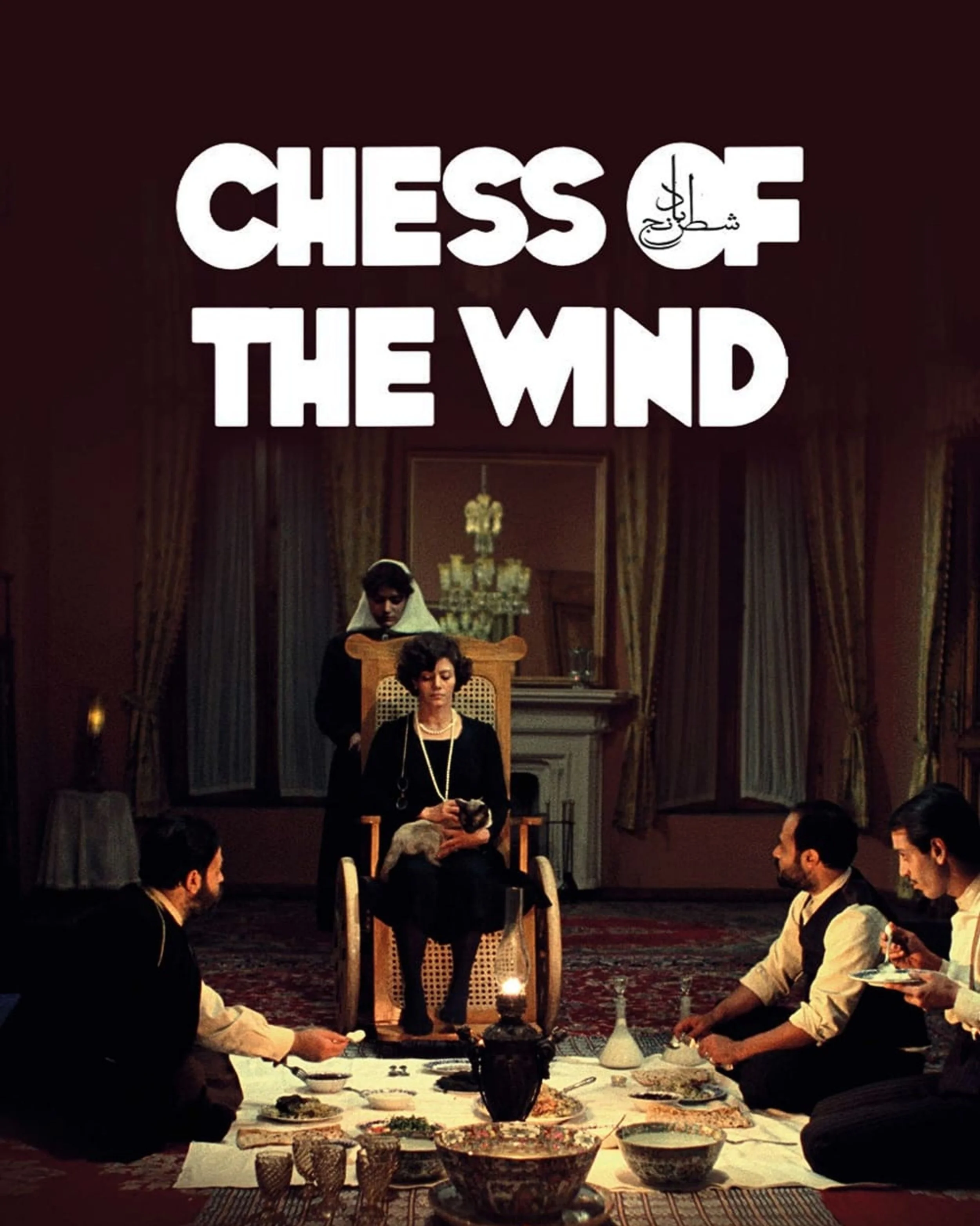 Chess of the Wind
