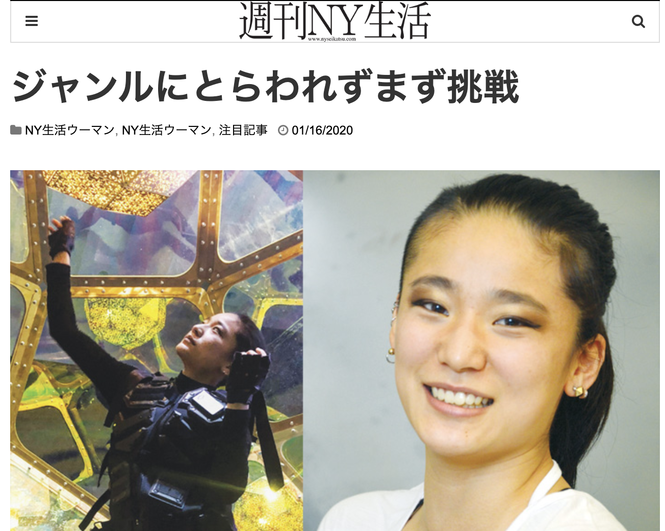 ジャンルにとらわれずまず挑戦