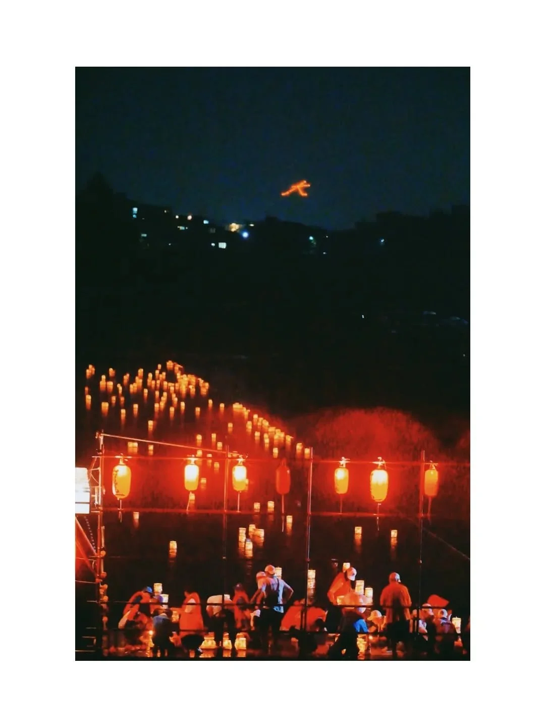 Thirty Six Views of Mount Dai
.
.
.
.
#gozanokuribi #daimonji #kyoto #obon #fireworks #summer #japan #japantrip #lantern #fire #rain