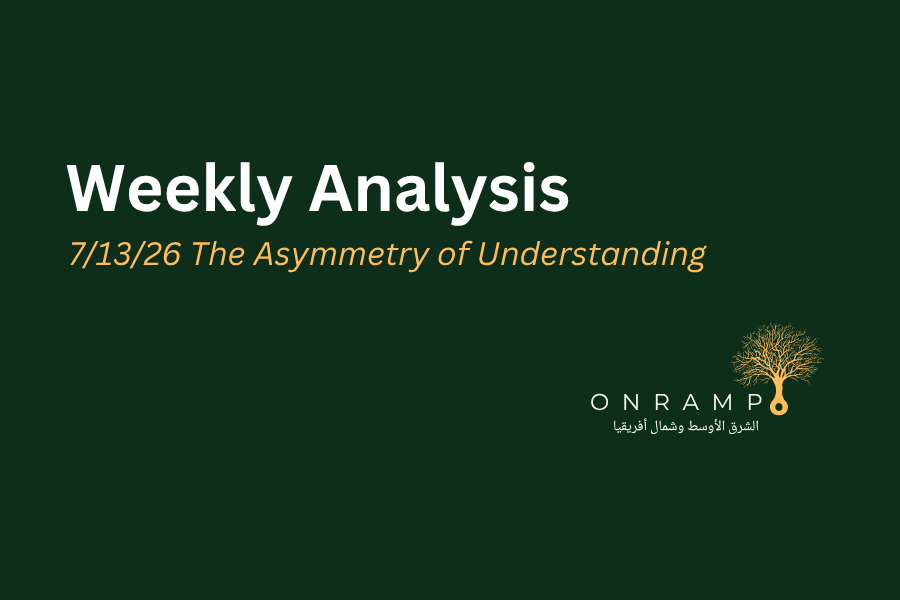 The Asymmetry of Understanding
