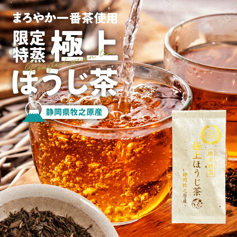 HojTeaAwardBeige2.jpg
