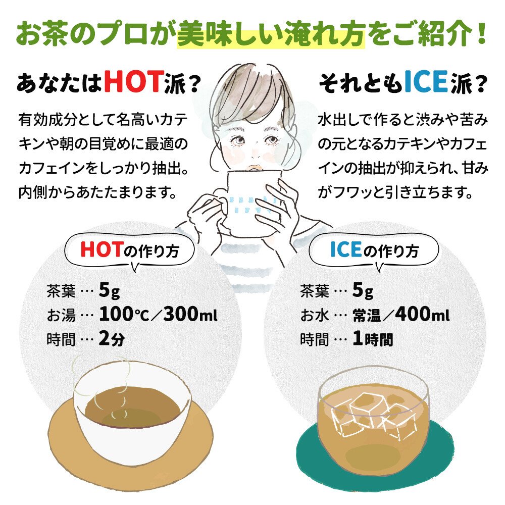 HojTeaAwardBeige4.jpg