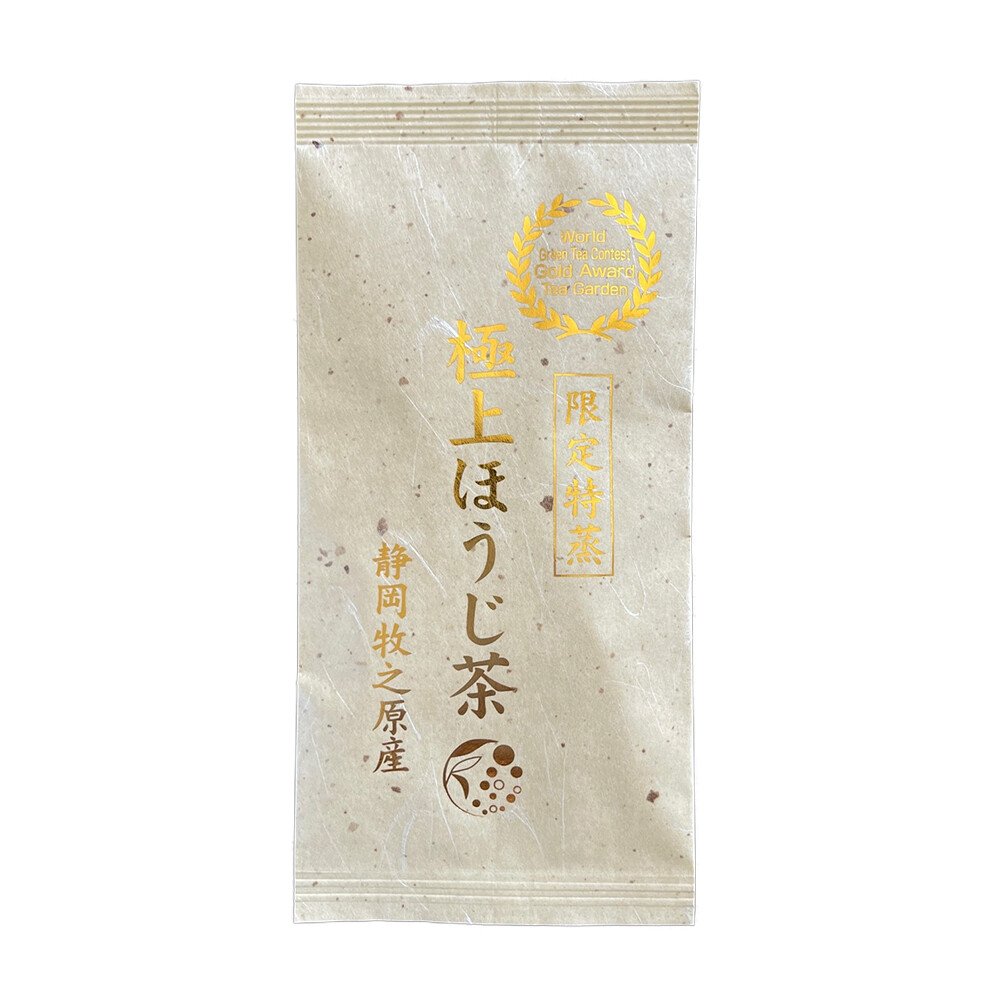 HojTeaAwardBeige1.jpg