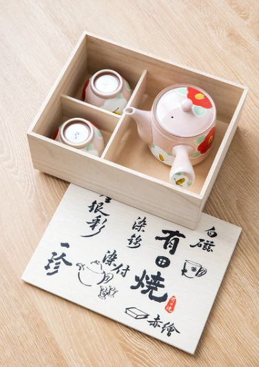 TeaPotSetPink2.png