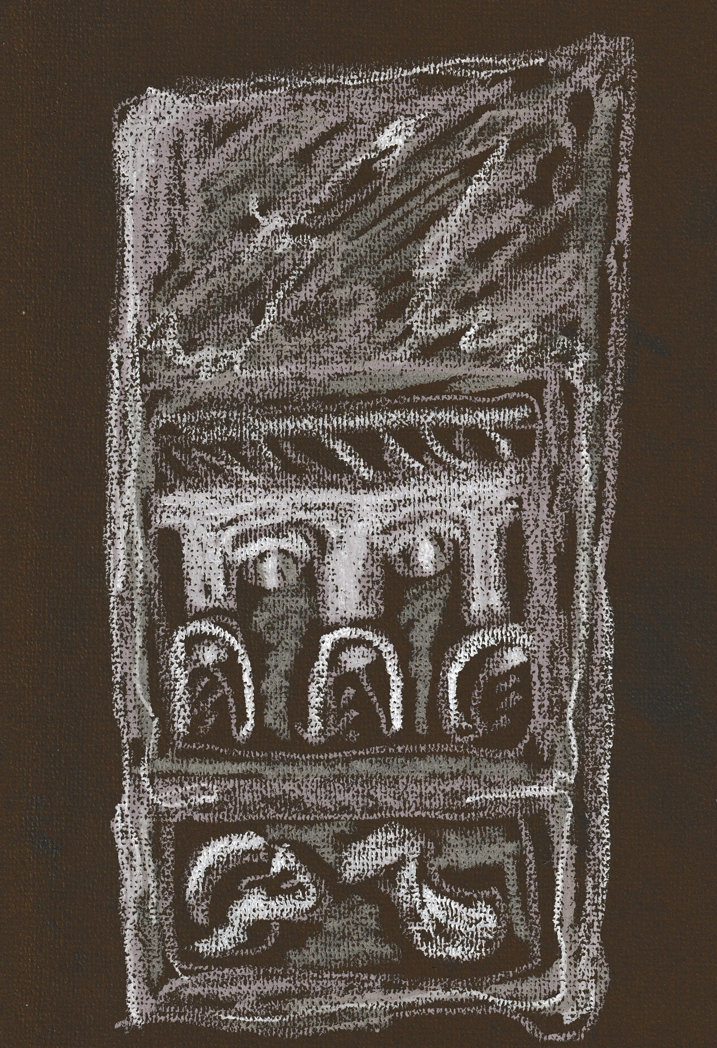 Tricephalous from Reims.1-2 AD. Oil Pastel on paper.