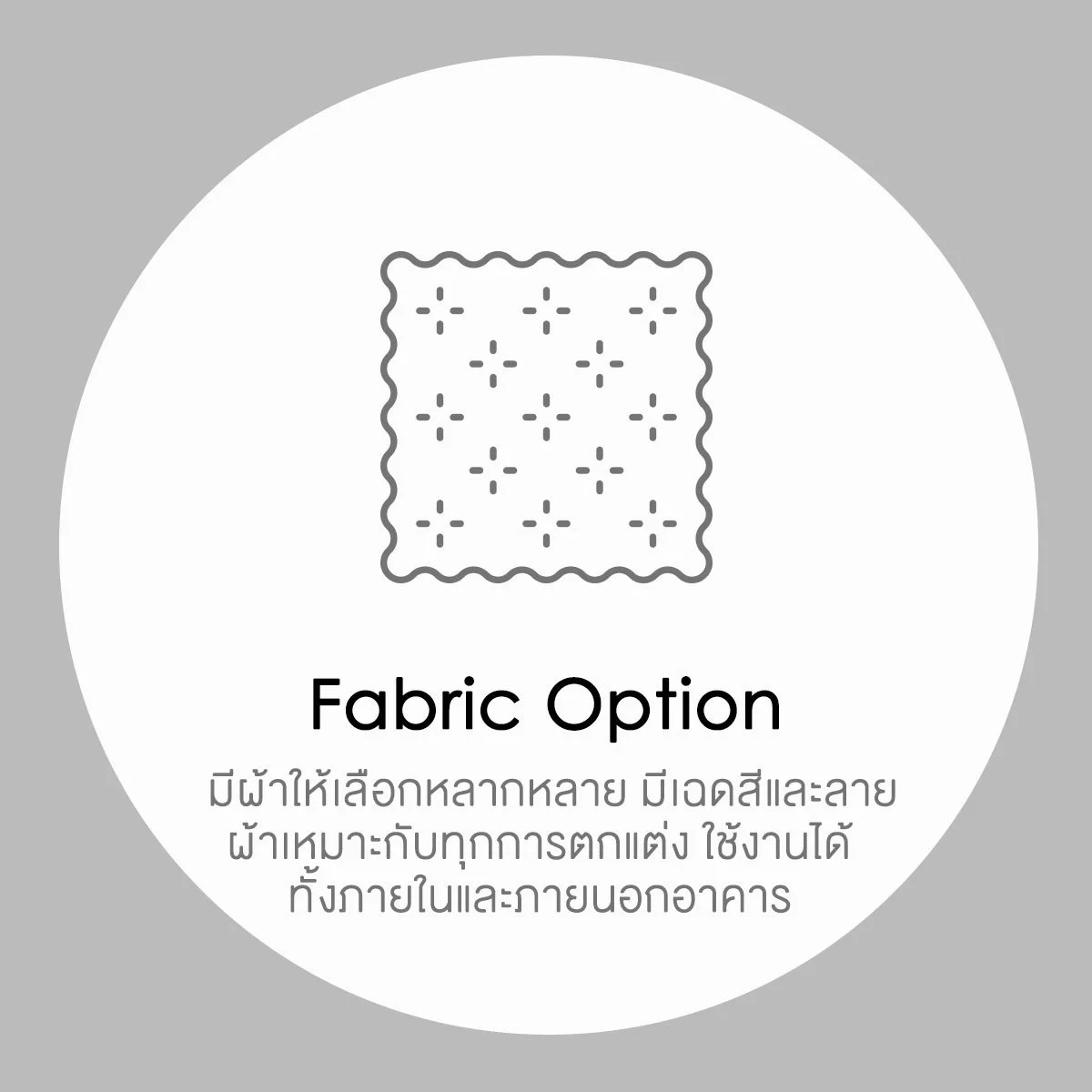 Fabric Option.jpg