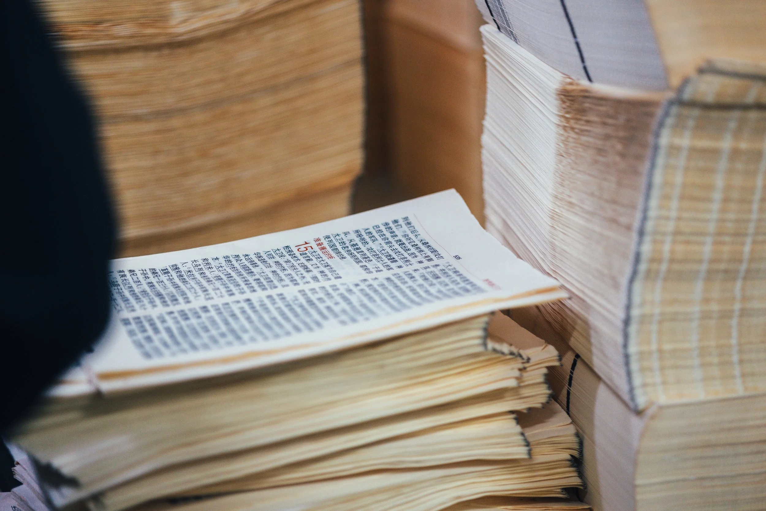China: Paper for Large Print Bibles